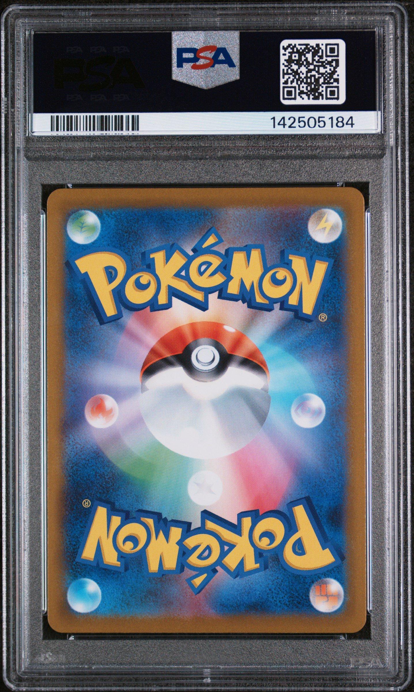 ポケモンカードゲーム 2025 KYUREM ex SPECIAL ART RARE #168 2025 POKEMON JPN SV11B-BLACK BOLT SPECIAL ART RARE #168 KYUREM EX