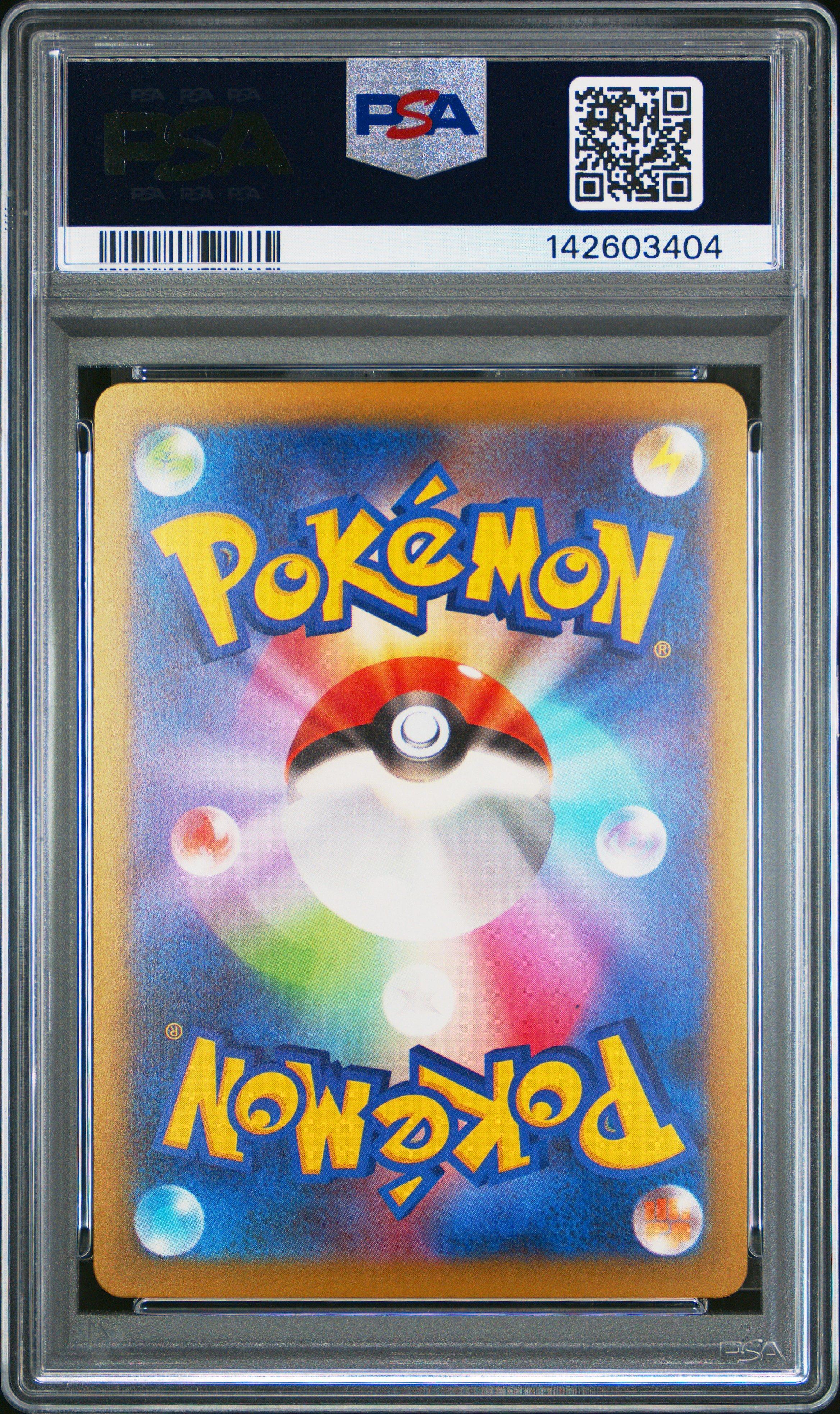 2025 Pokemon Japanese M2a-mega Dream Ex 223 Mega Charizard X Ex