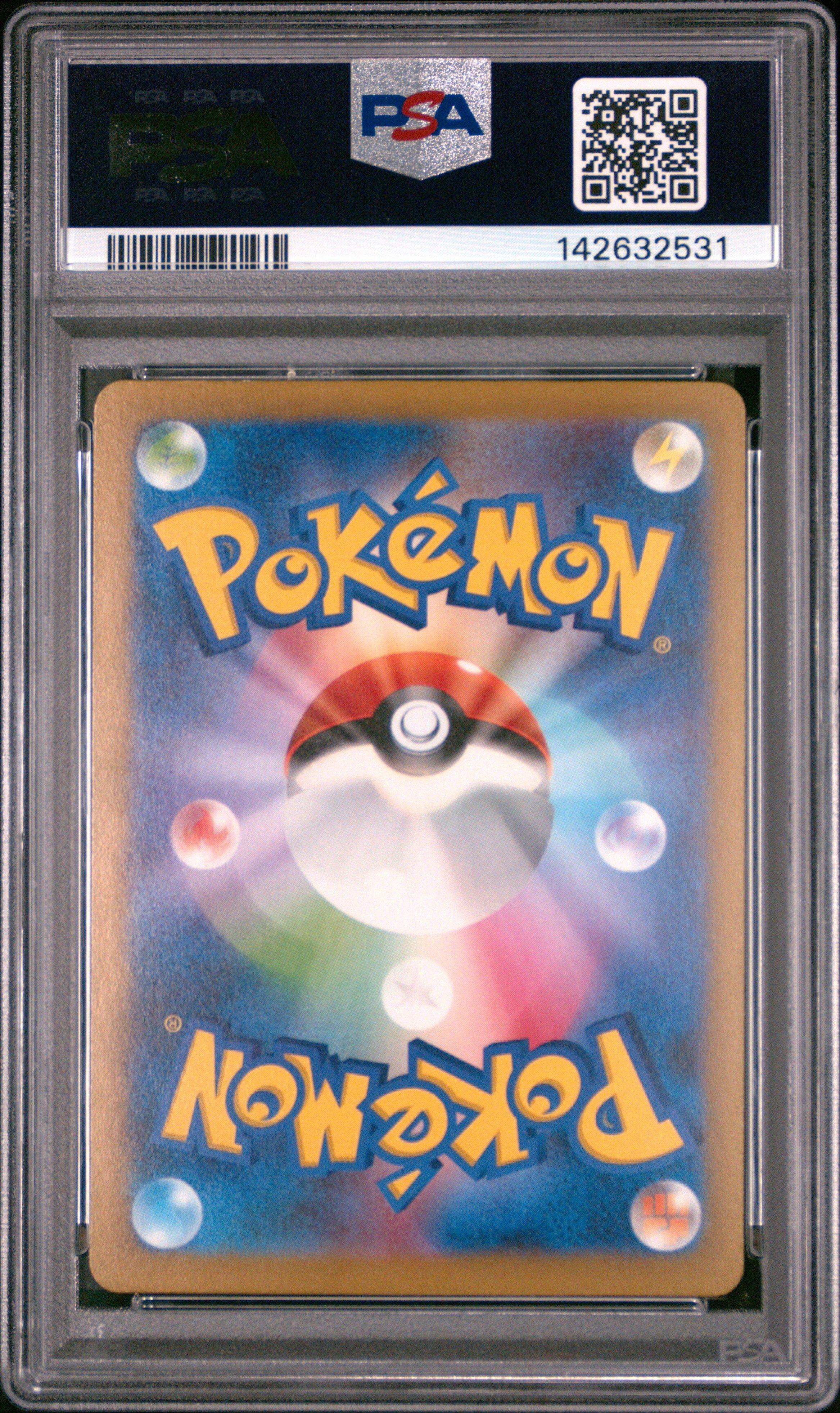 2023 Pokemon Japanese Sv-p Promo 120 Pikachu Gym Event Campaign
