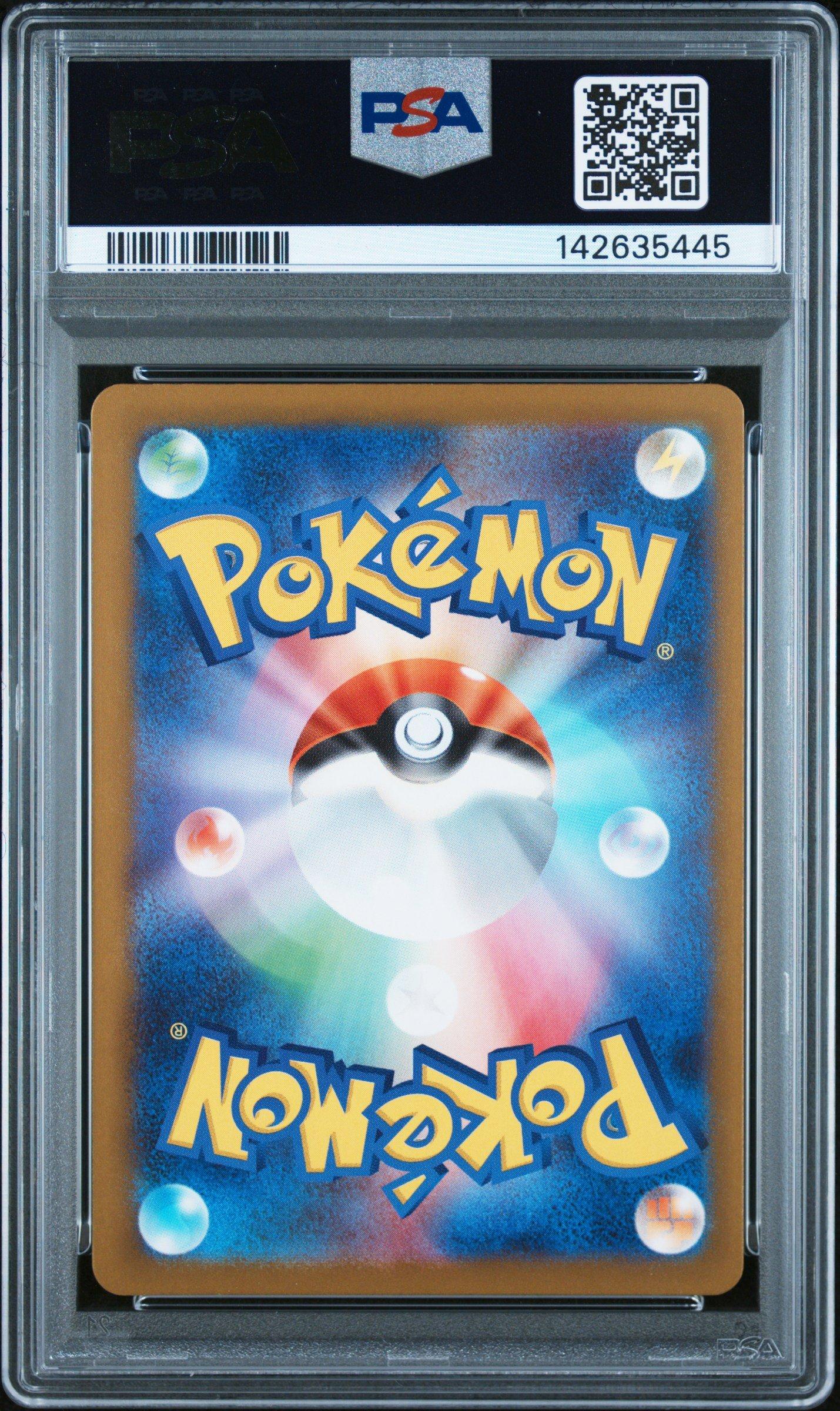 2025 Pokemon Japanese M2a-mega Dream Ex 205 Team Rocket's Mimikyu