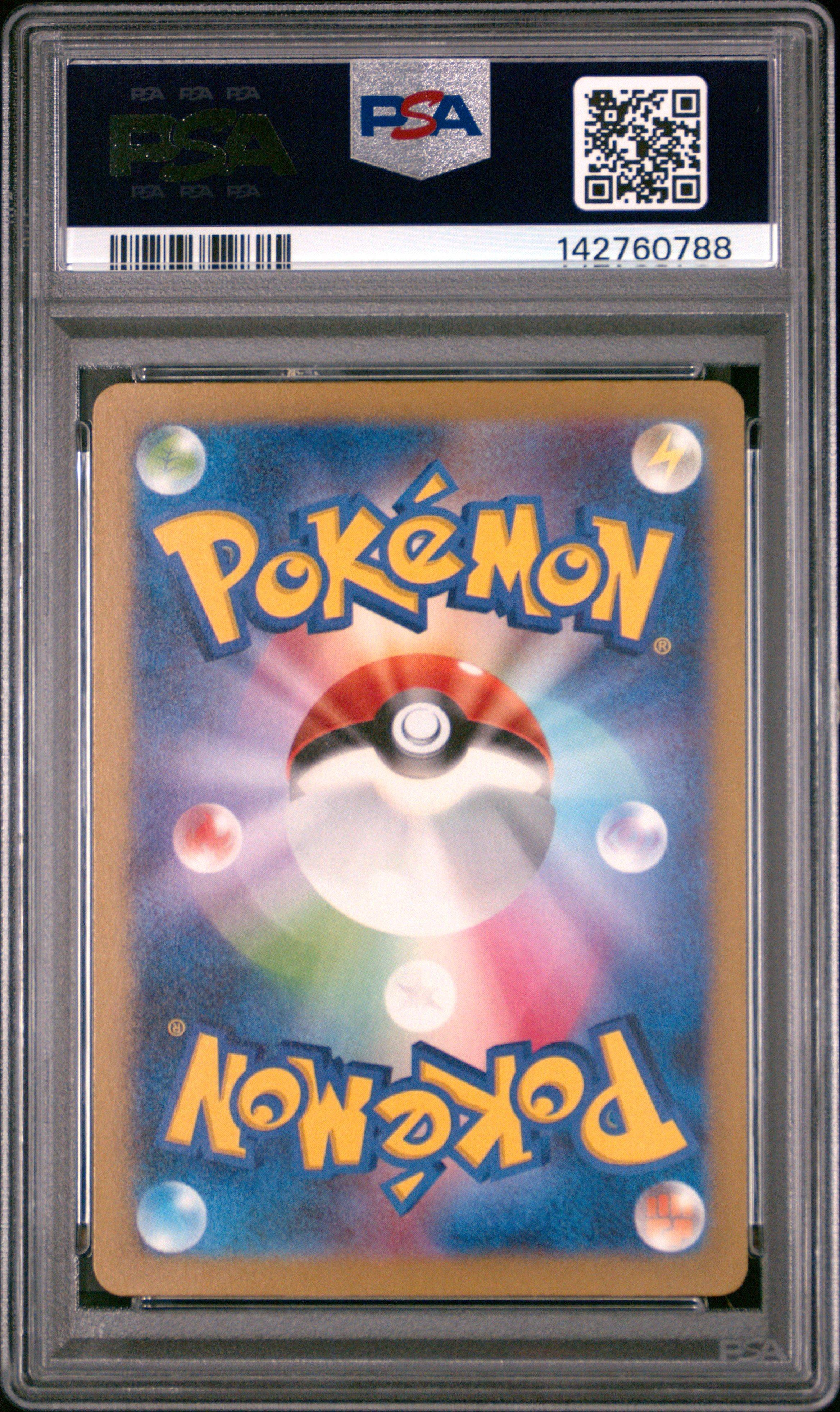 2023 Pokemon Japanese Sv3-ruler Of The Black Flame 136 Pidgeot Ex