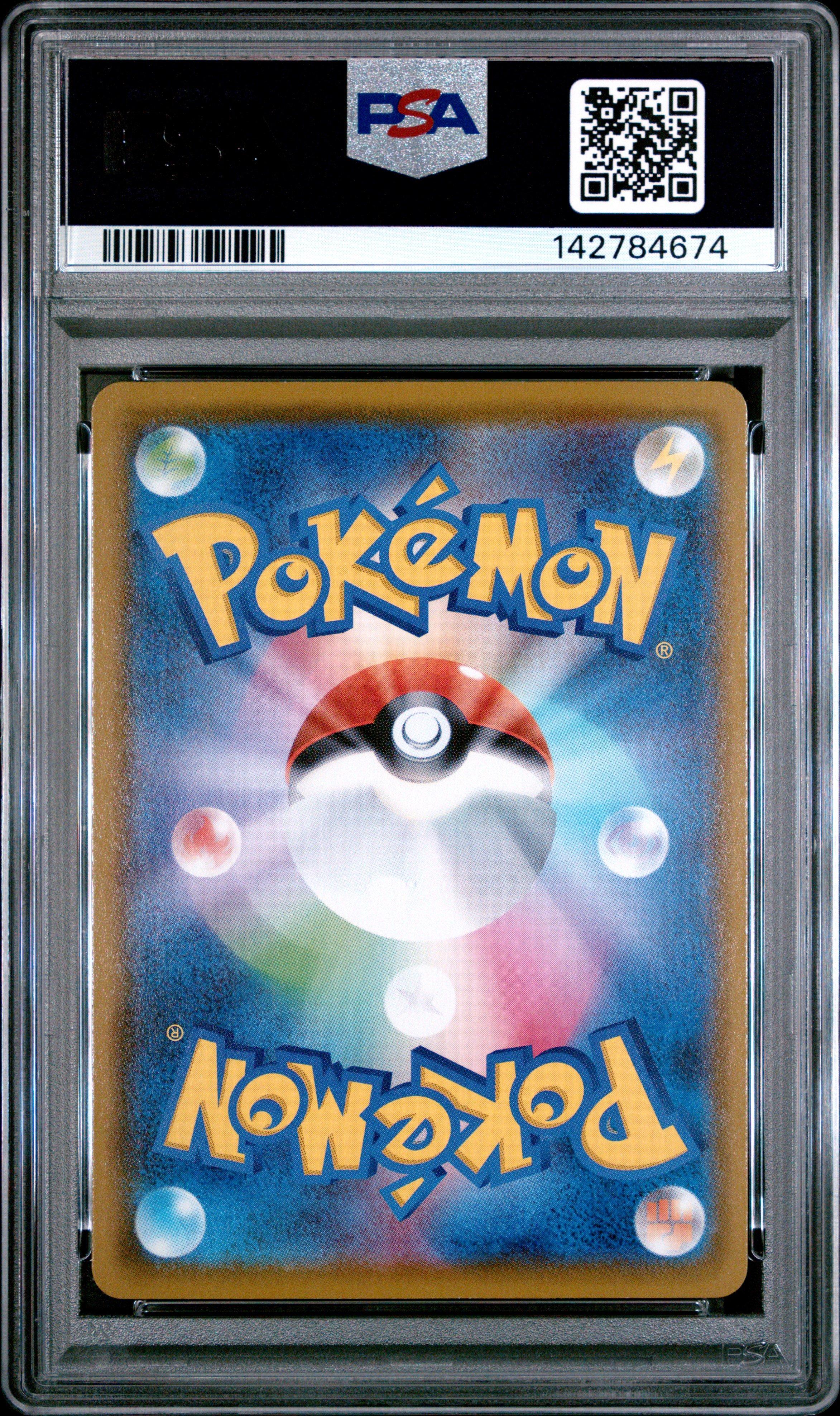 2021 Pokemon Japanese 25th Anniversary Collection 001 Full Art