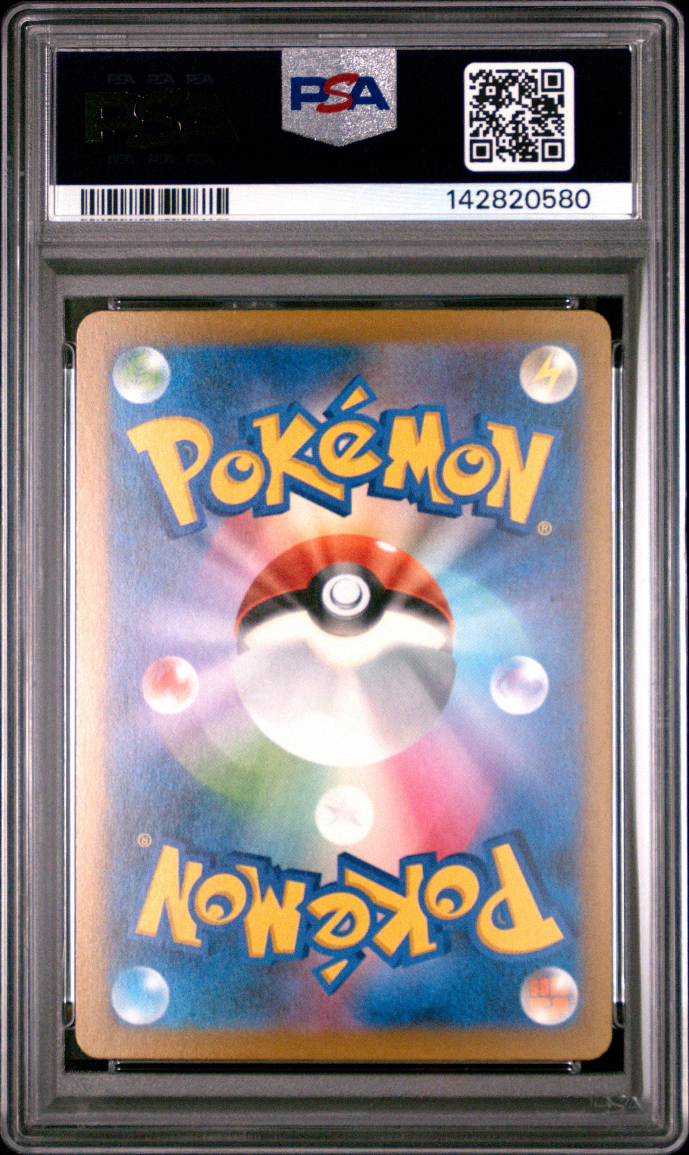 2025 Pokemon Japanese M2a-mega Dream Ex 238 Mega Diancie Ex