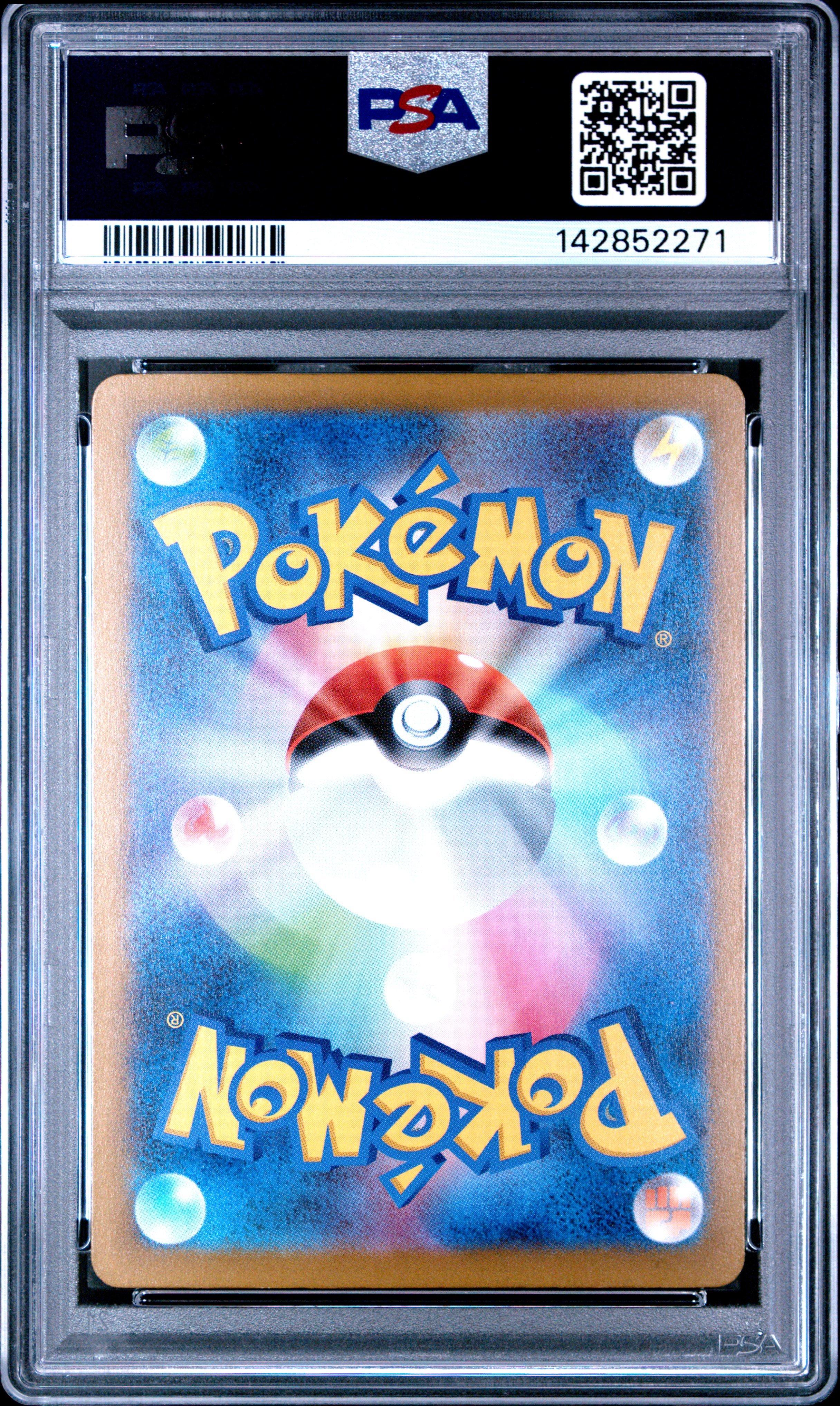 【PSA10】コダック P [SV-P 262] 8連番 2025 Pokemon Japanese Sv-p Promo 262 Psyduck Gym Promo Pack 10 PSA