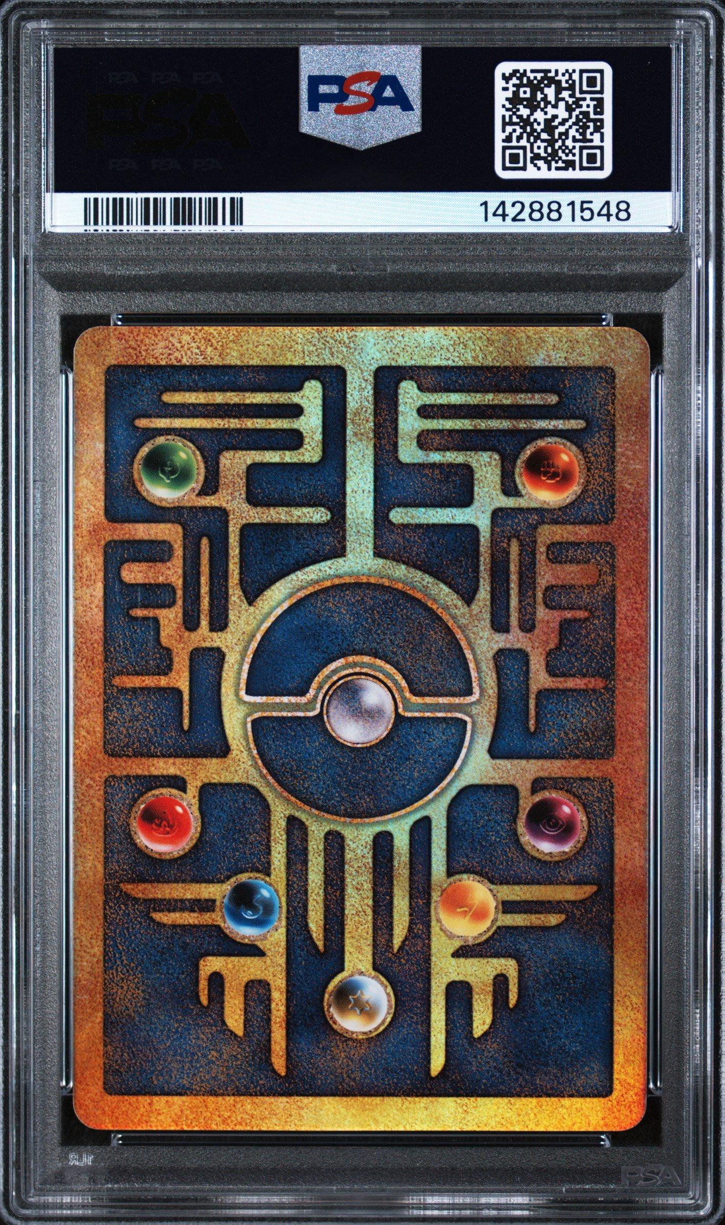 2000 Pokemon Game Movie Ancient Mew Pokemon 2000 Movie PSA 8