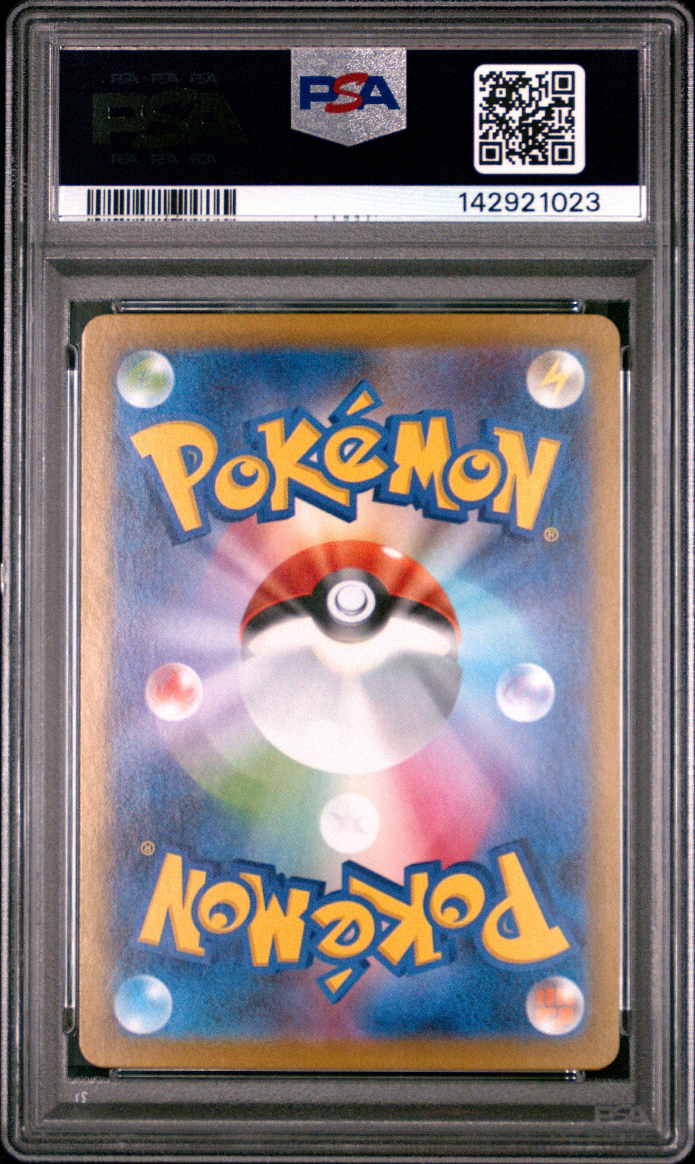2025 Pokemon Japanese Sv10-glory Of Team Rocket 124 Team Rocket's
