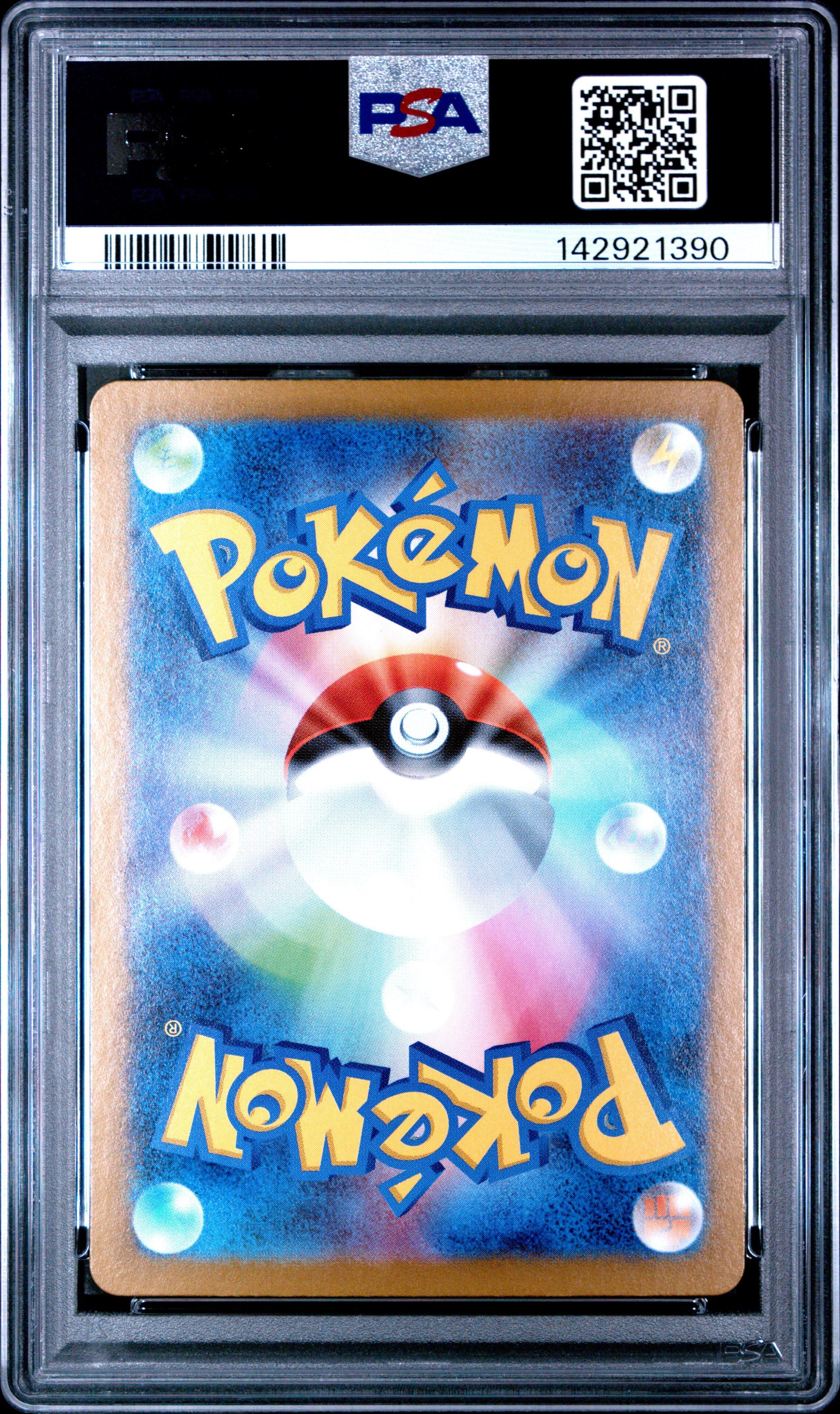 2025 Pokemon Japanese Sv11w-white Flare 166 Hilda Super Rare PSA 9