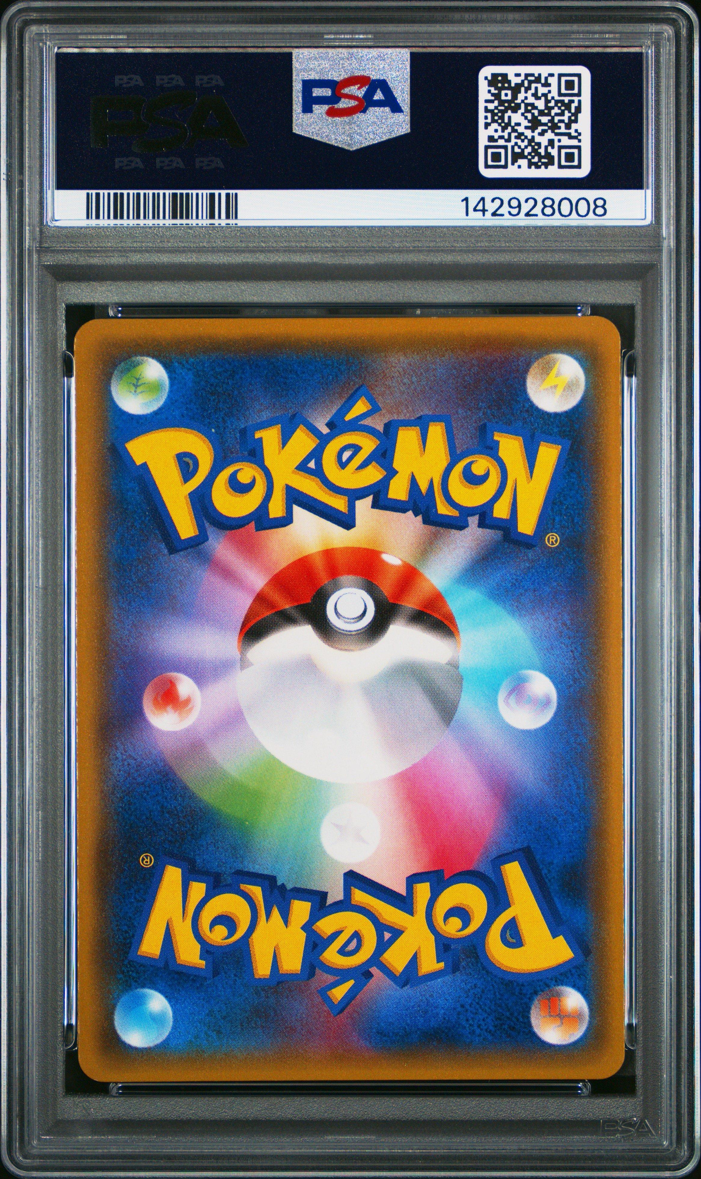 2018 Pokemon Japanese Sun & Moon Ultra Shiny Gx 216 Full Art