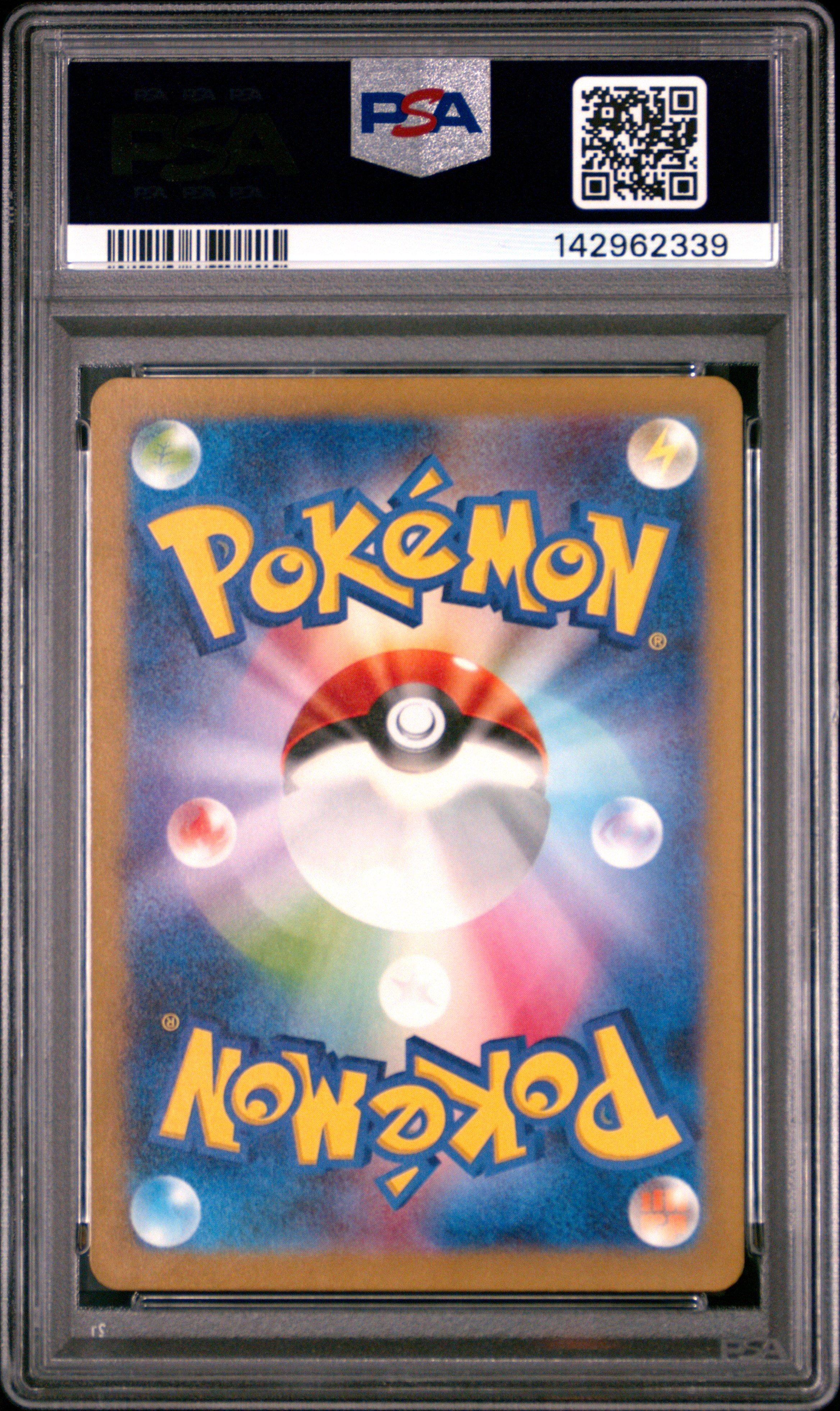 2022 Pokemon Japanese Sword & Shield Vstar Universe 190 Full Art