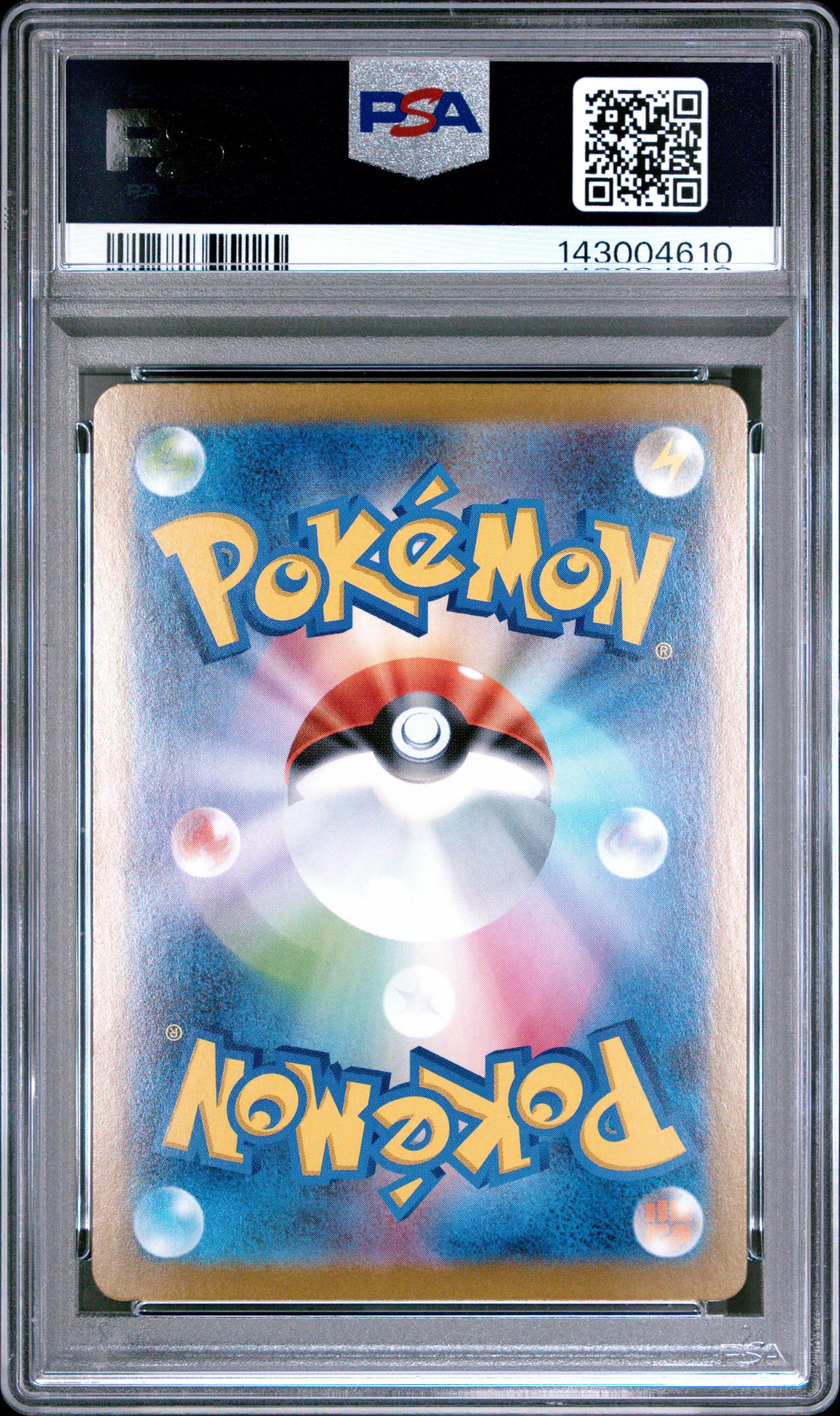 2025 Pokemon Japanese M1l-mega Brave 080 Mega Mawile Ex Super Rare PSA 10