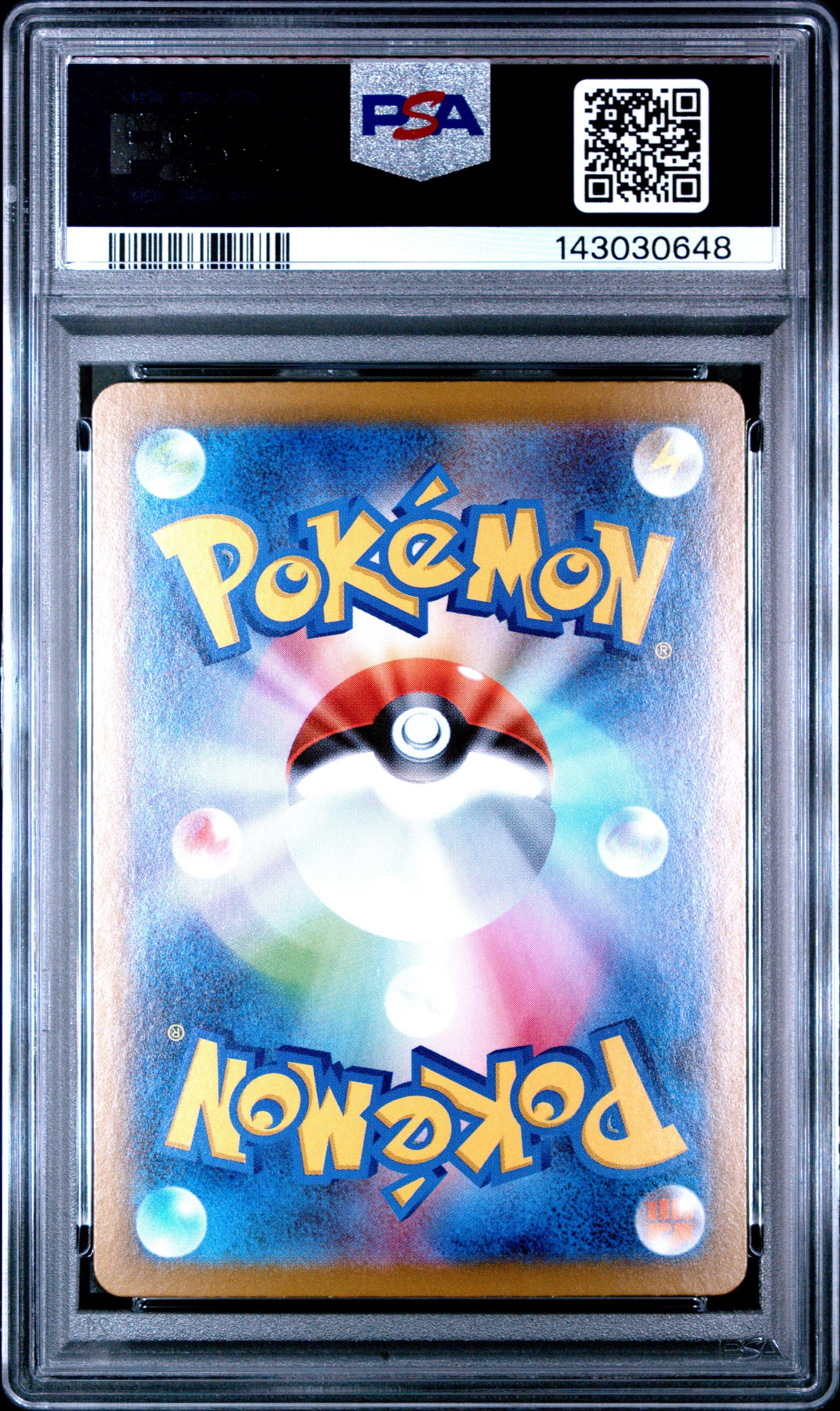 2025 Pokemon Japanese M1l-mega Brave 078 Mega Lucario Ex Super