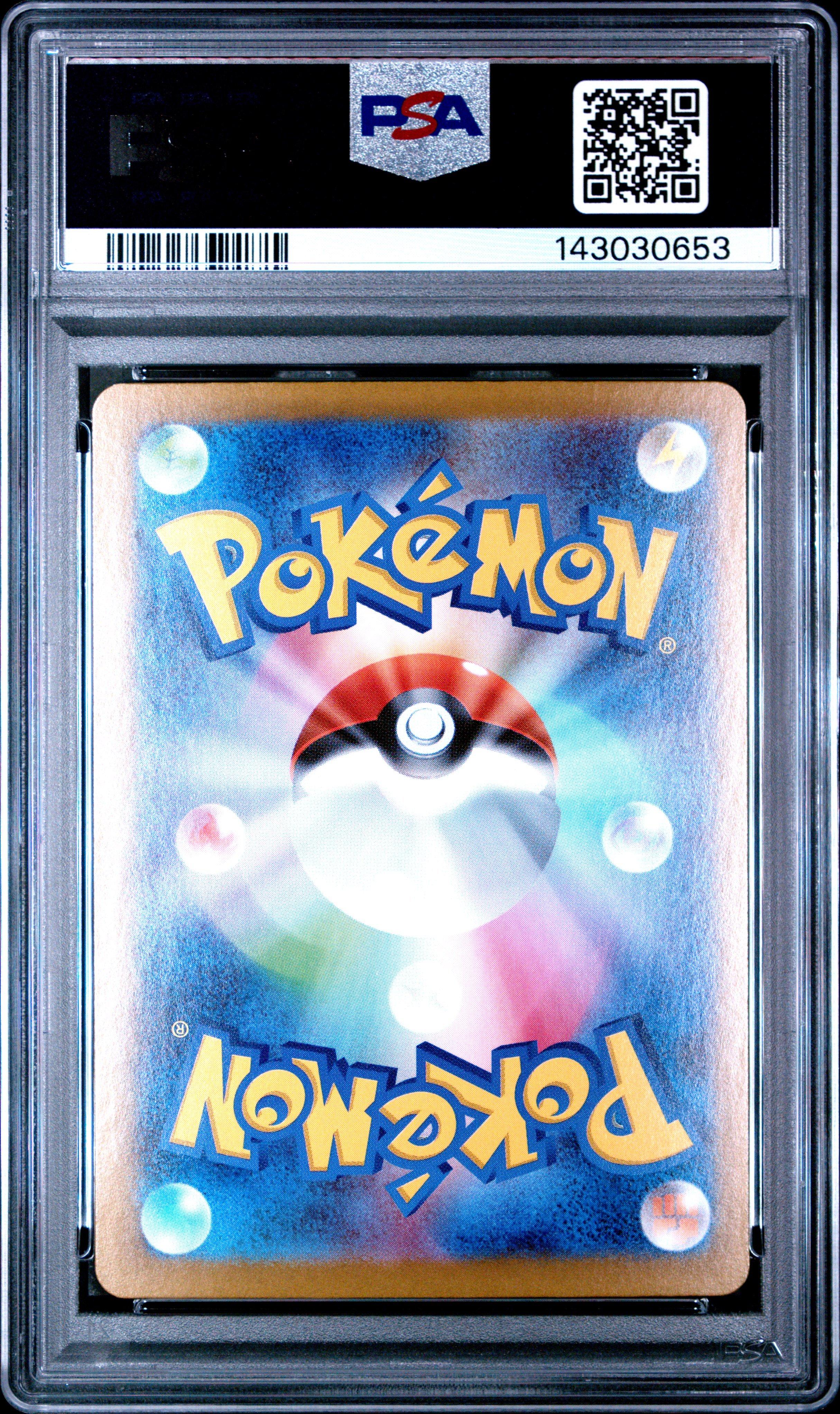 2025 Pokemon Japanese M1l-mega Brave 078 Mega Lucario Ex Super