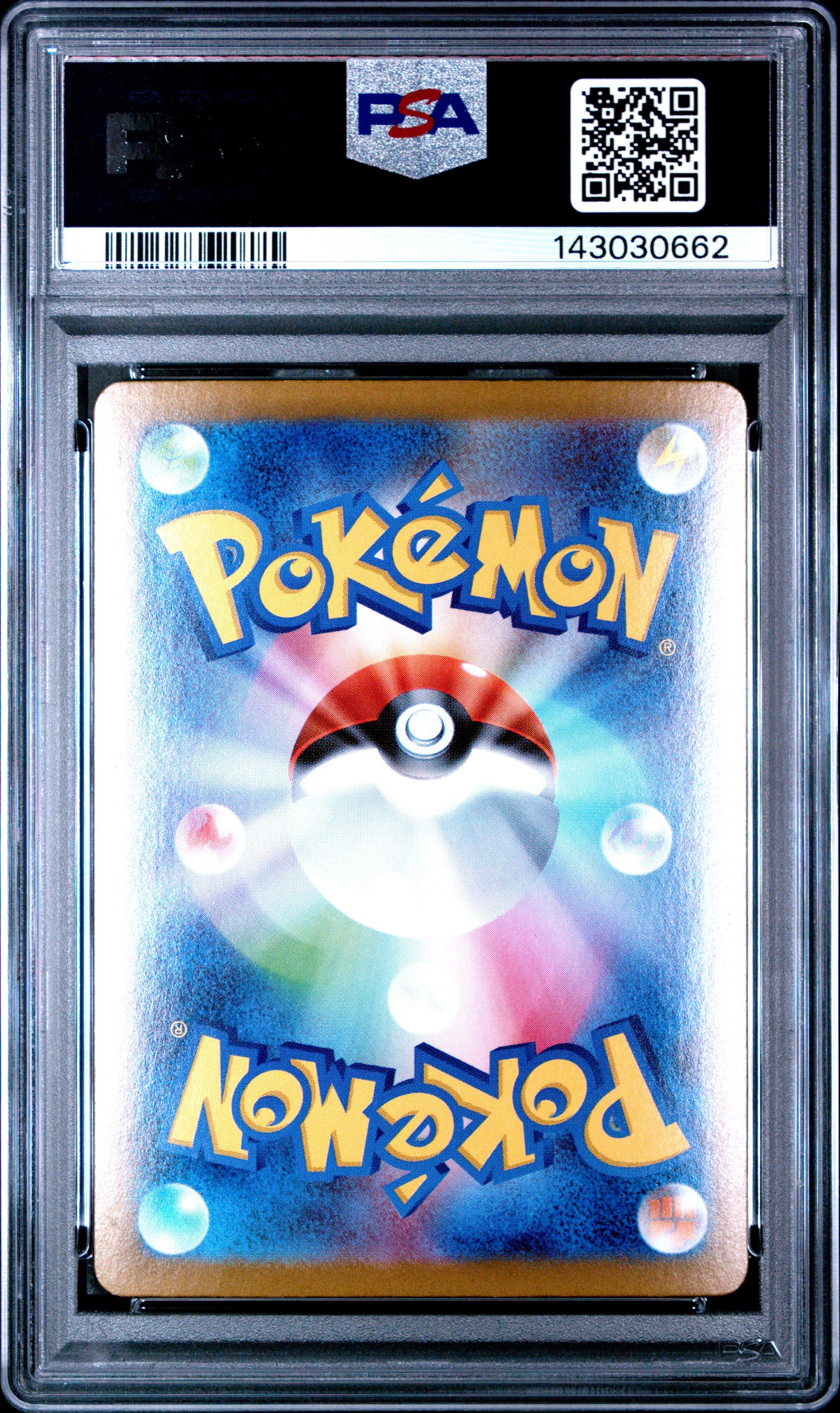 2025 Pokemon Japanese M1l-mega Brave 078 Mega Lucario Ex Super