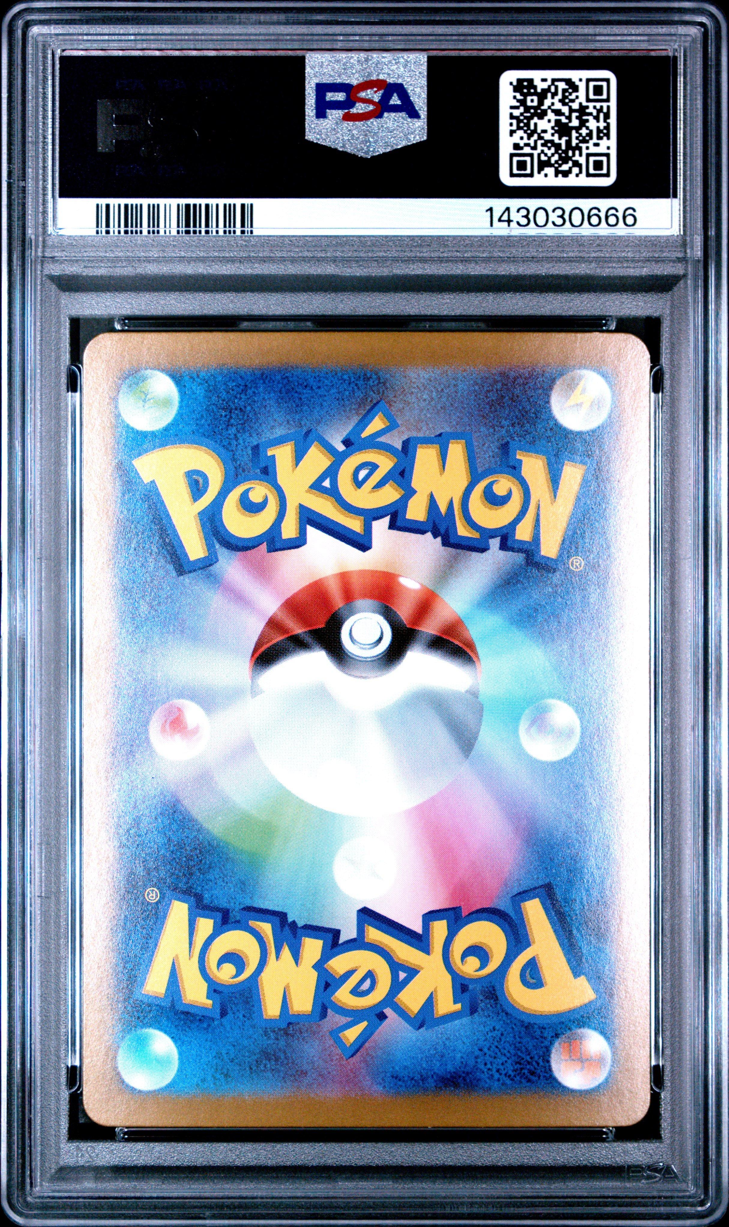 2025 Pokemon Japanese M1l-mega Brave 078 Mega Lucario Ex Super