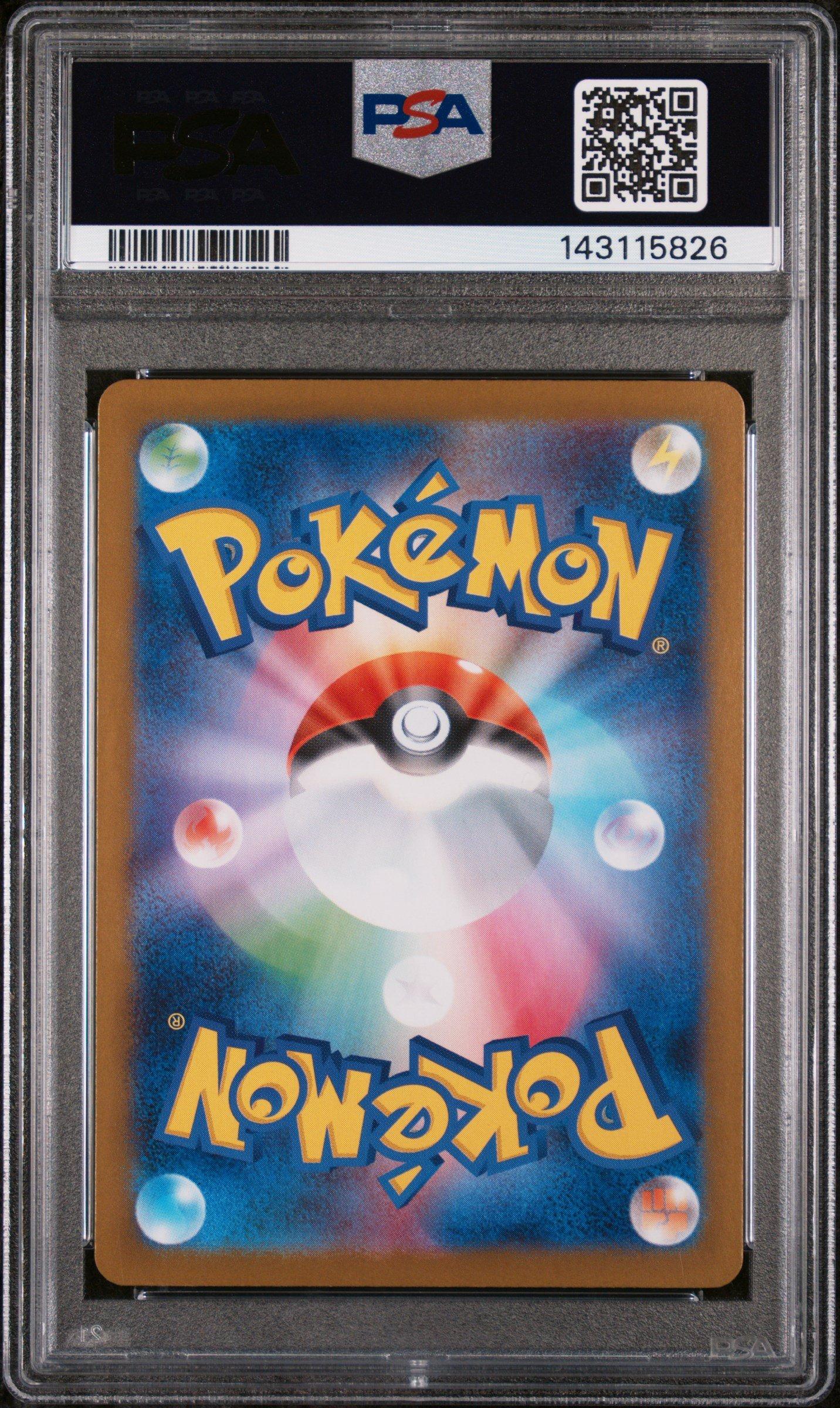 2025 Pokemon Japanese Sv11b-black Bolt 169 Zekrom Ex Special Art