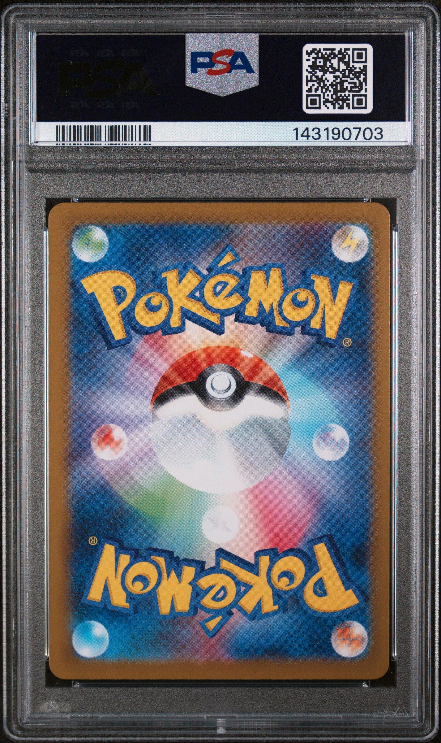 2025 Pokemon Japanese M1s-mega Symphonia 087 Mega Gardevoir Ex