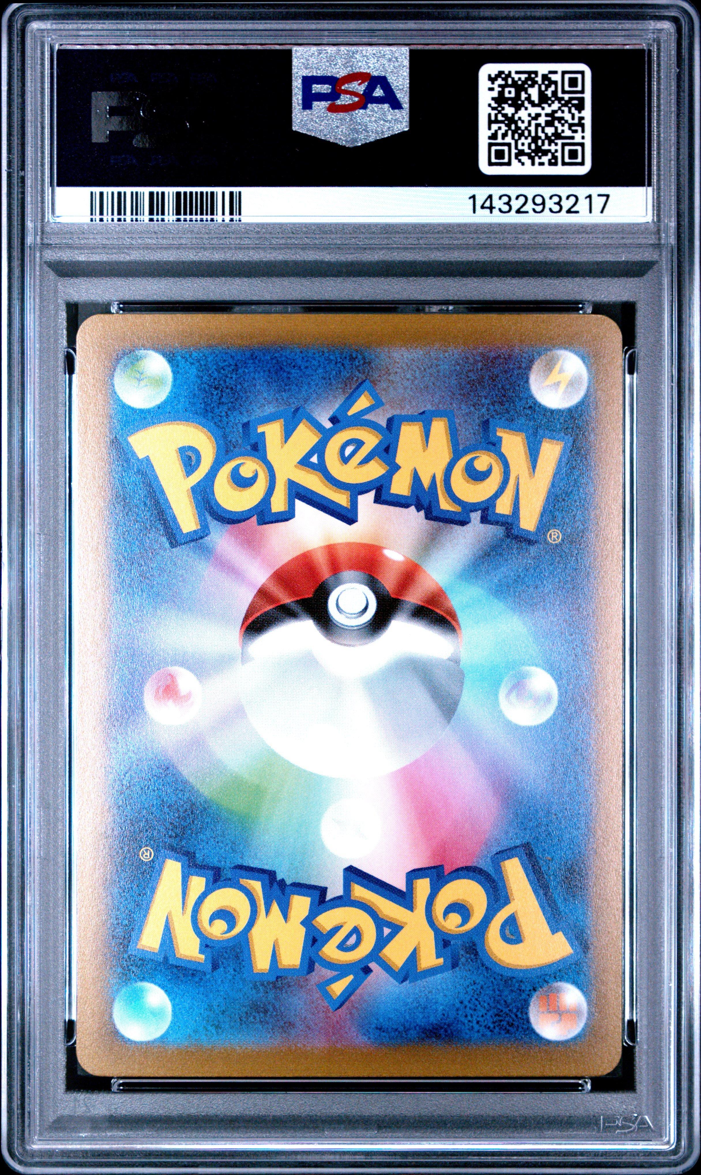 2023 Pokemon Japanese Sv-p Promo 065 Flareon Yu Nagaba X Pokemon