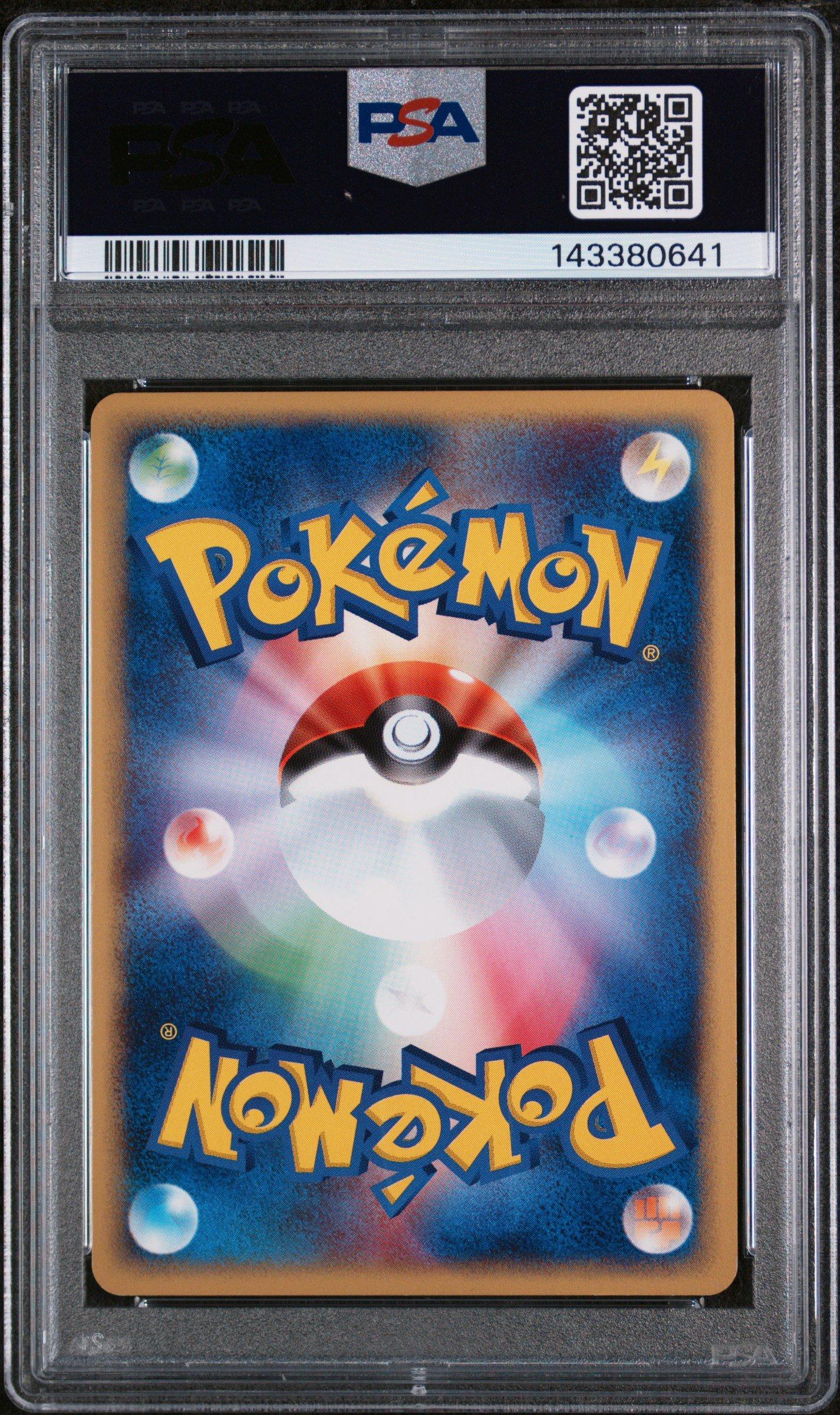 2001 Pokemon Japanese Expedition 029 Meowth 1st Edition PSA 8