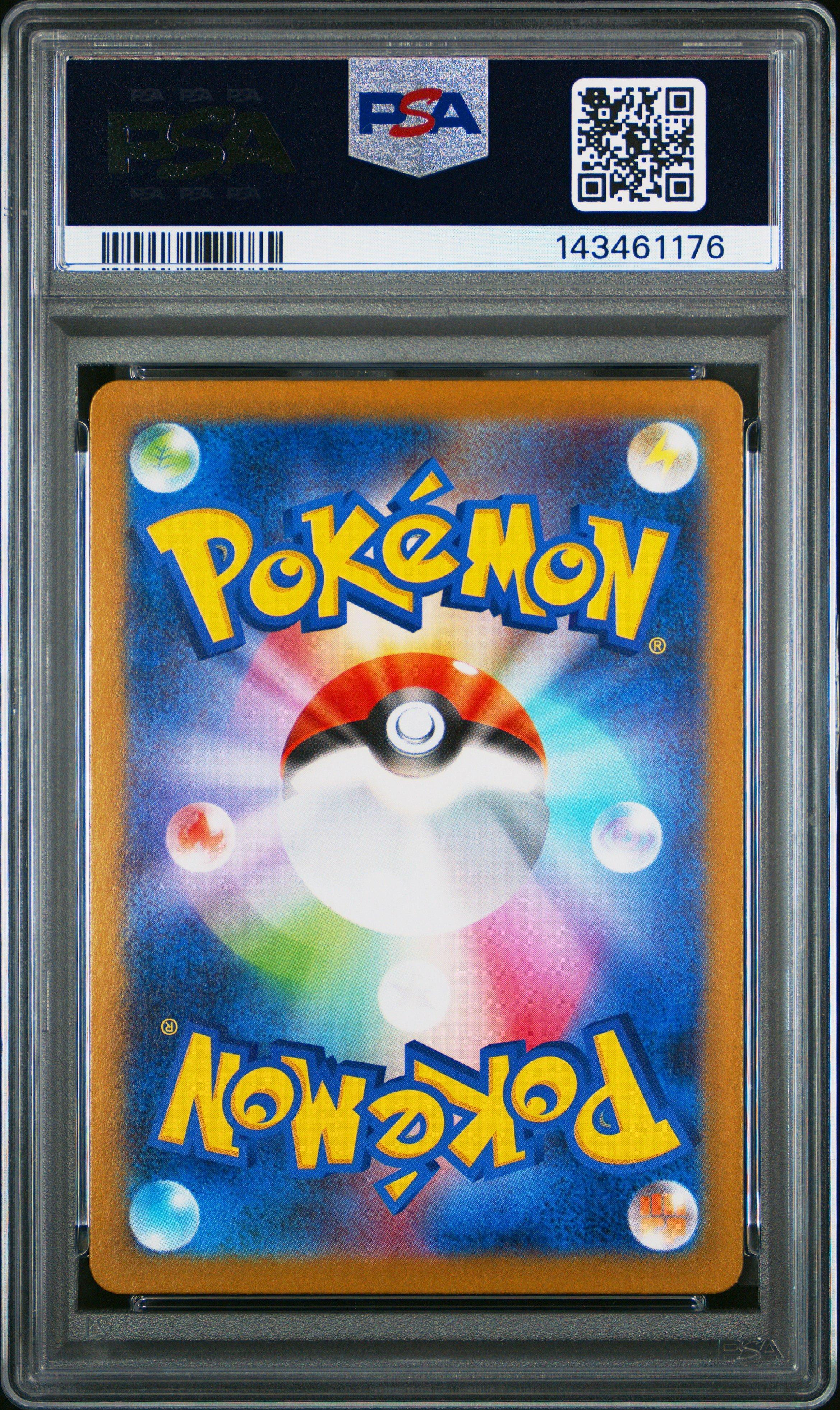 2025 Pokemon Japanese Sv10-glory Of Team Rocket 100 Team Rocket's