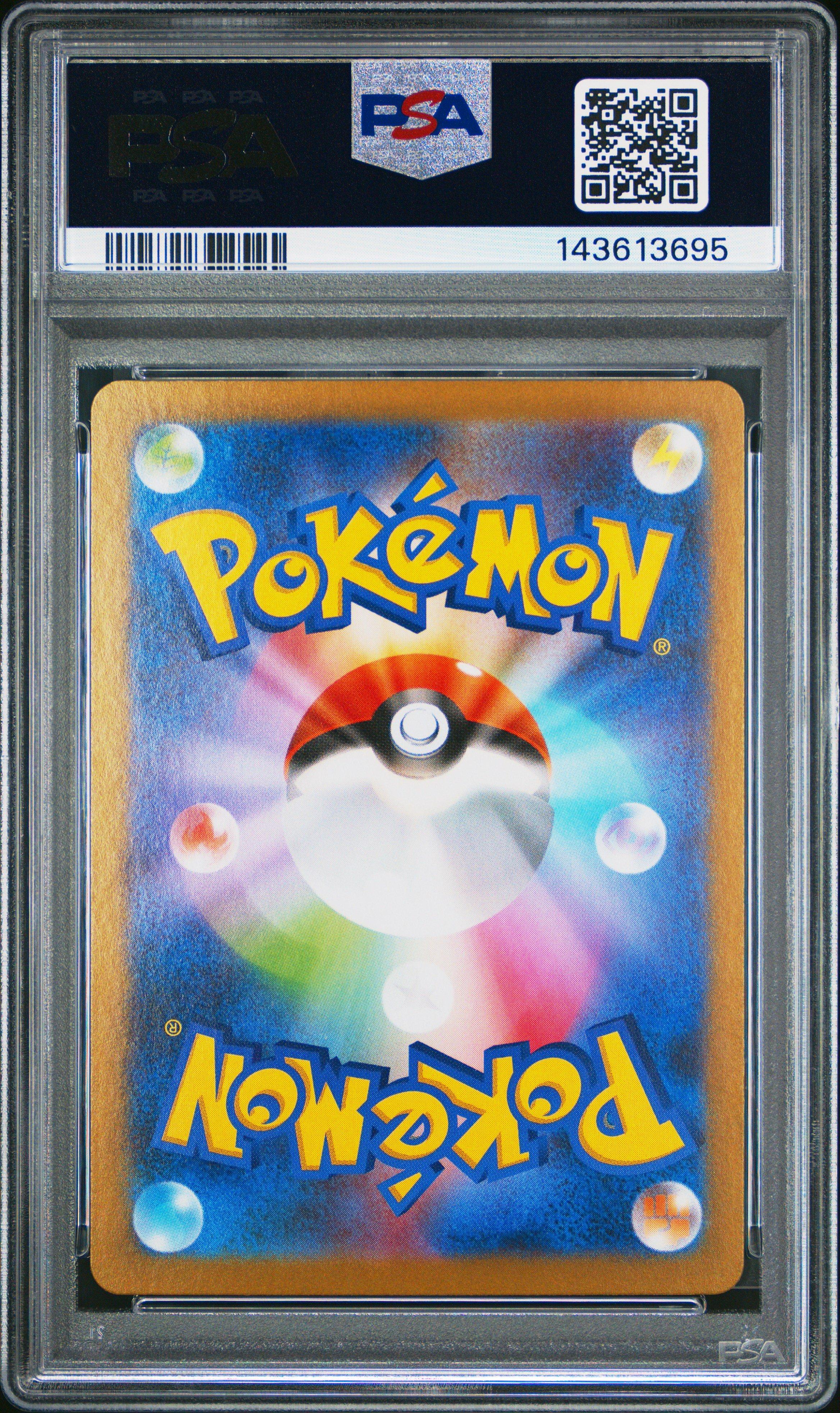 2025 Pokemon Japanese Sv11b-black Bolt 088 Servine Art Rare PSA 10