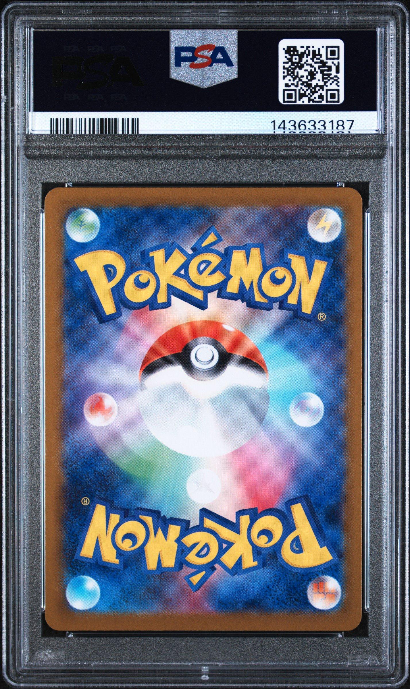 2025 Pokemon Japanese M2-inferno X 094 Mega Charizard X Ex Super