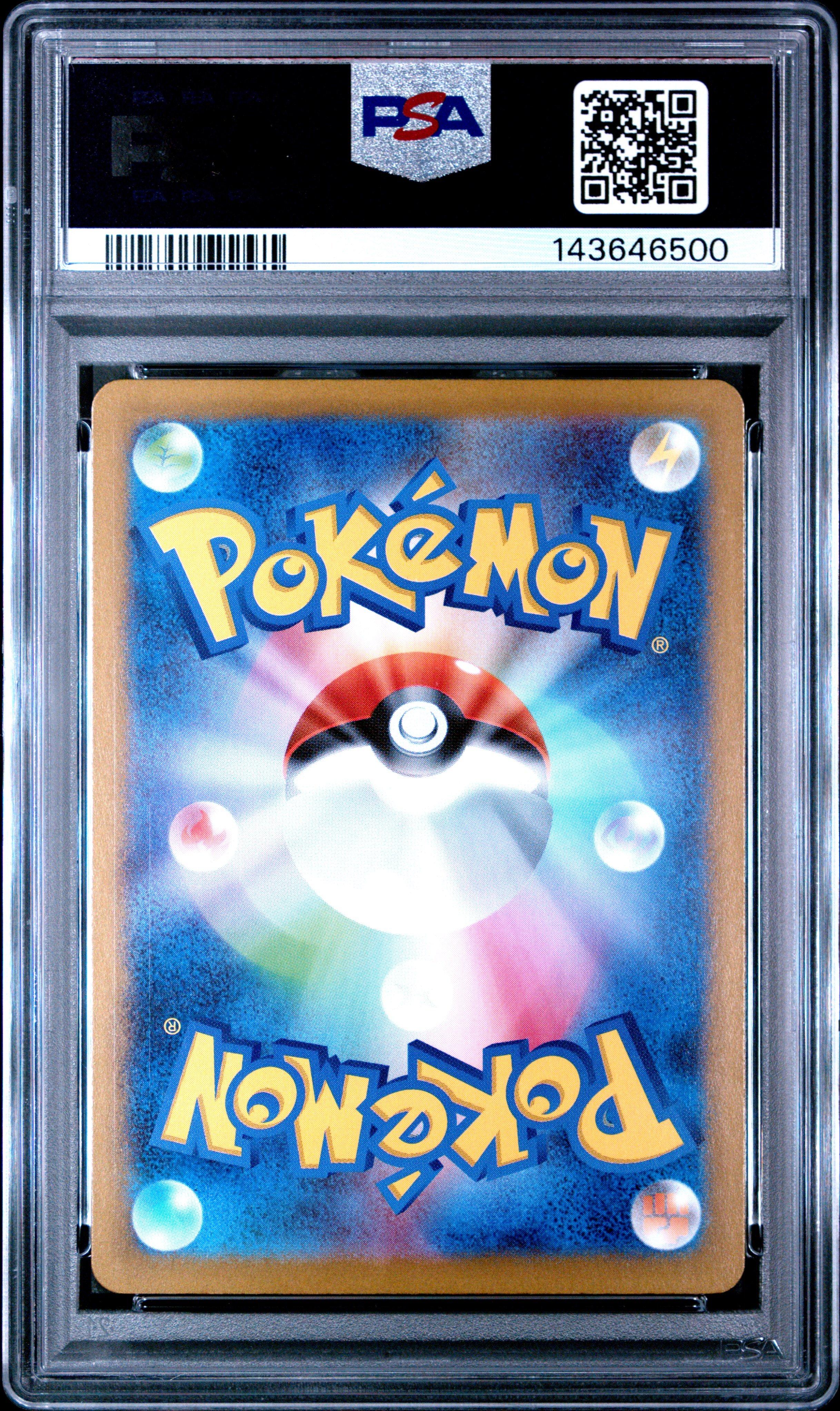 2025 Pokemon Japanese M2-inferno X 096 Rotom Ex Super Rare PSA 10