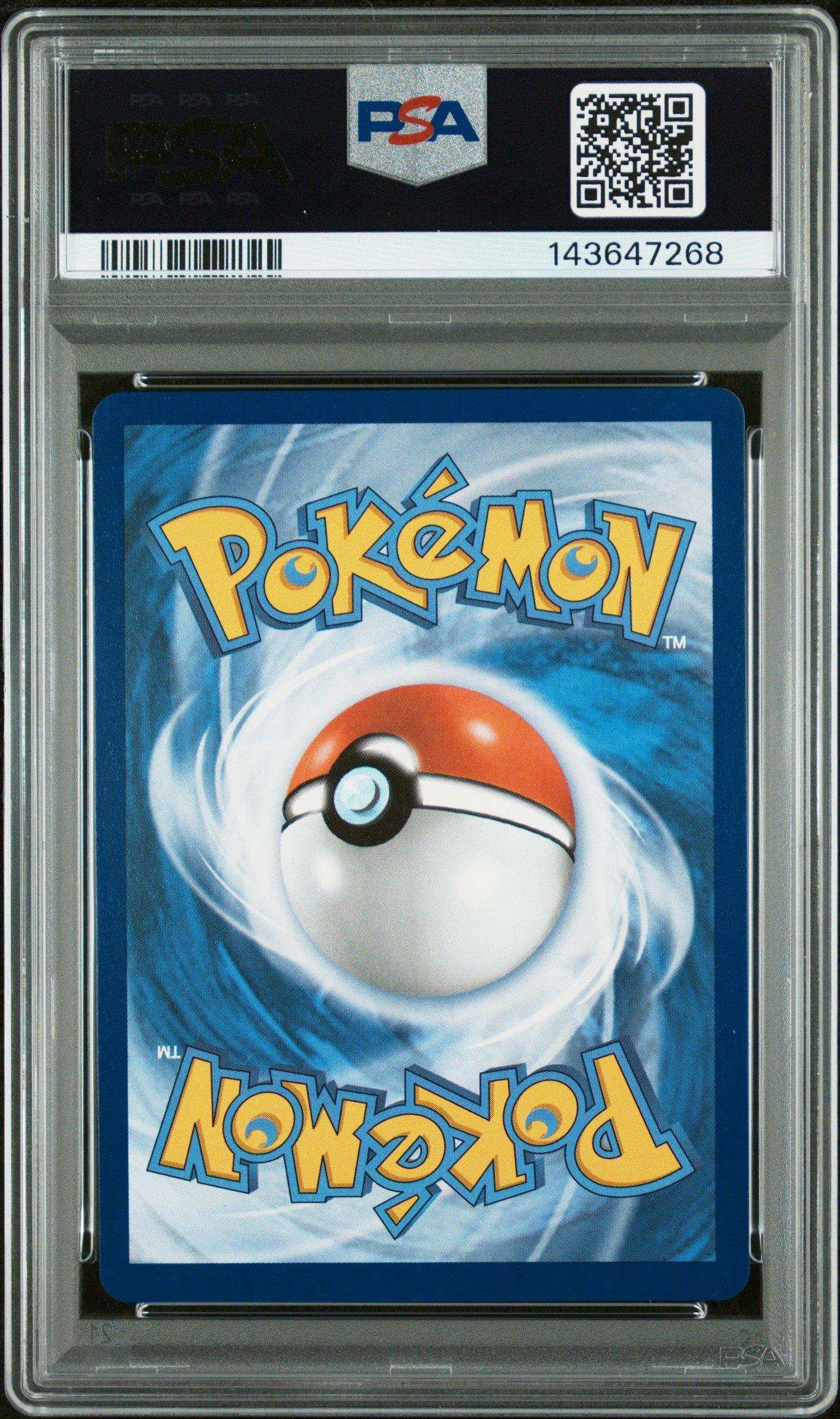 2025 Pokemon Dri En-destined Rivals 230 Ethan's Ho-oh Ex Special