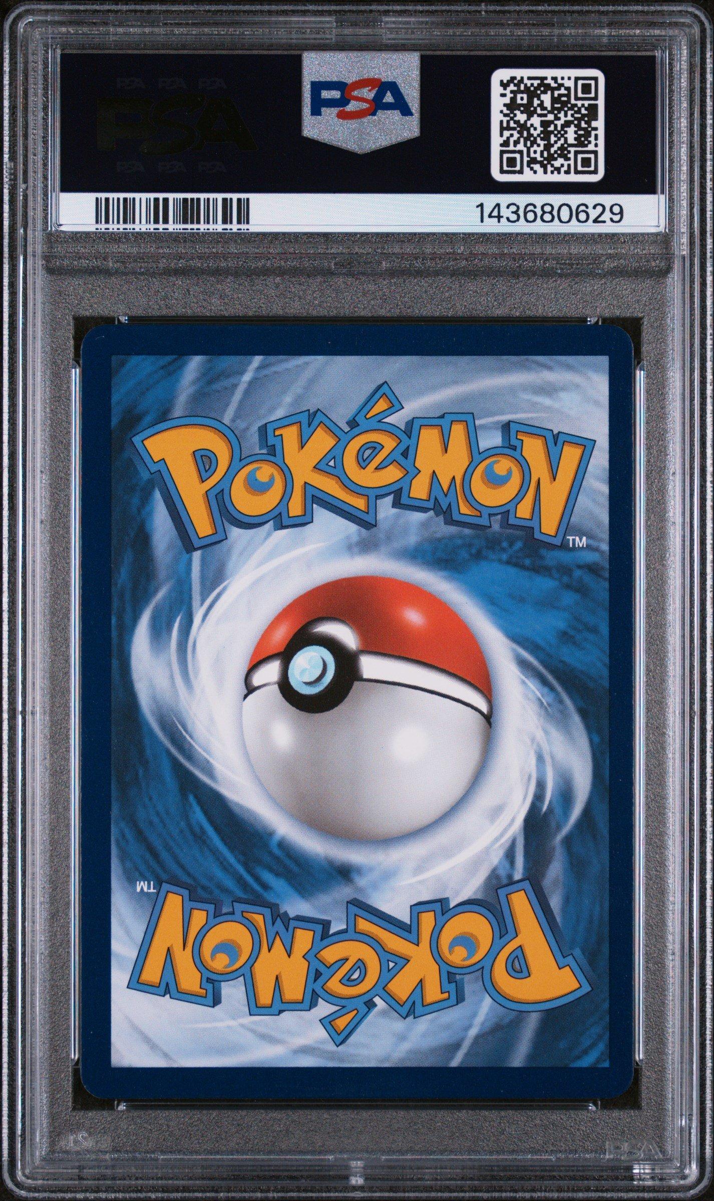 2022 Pokemon Sword & Shield Silver Tempest 186 Full Art/lugia V