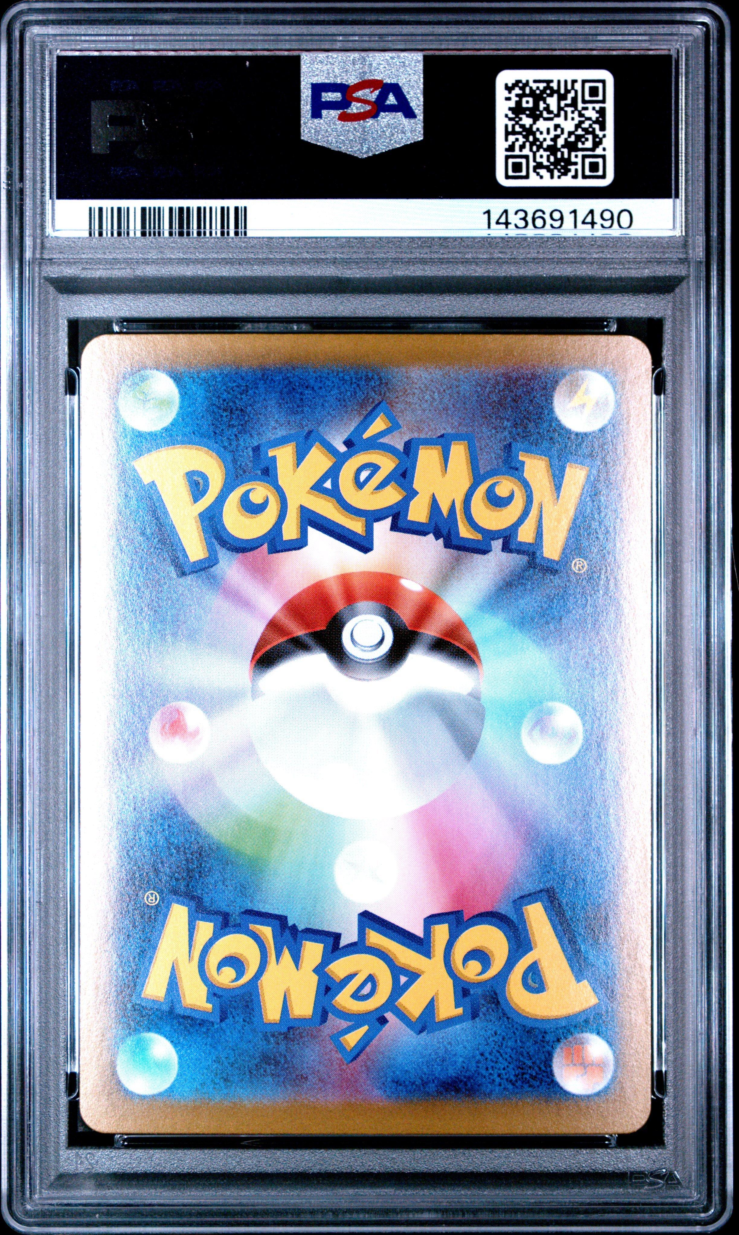 2025 Pokemon Japanese Mbg-mega Starter Set Mega Gengar Ex 003 Mega