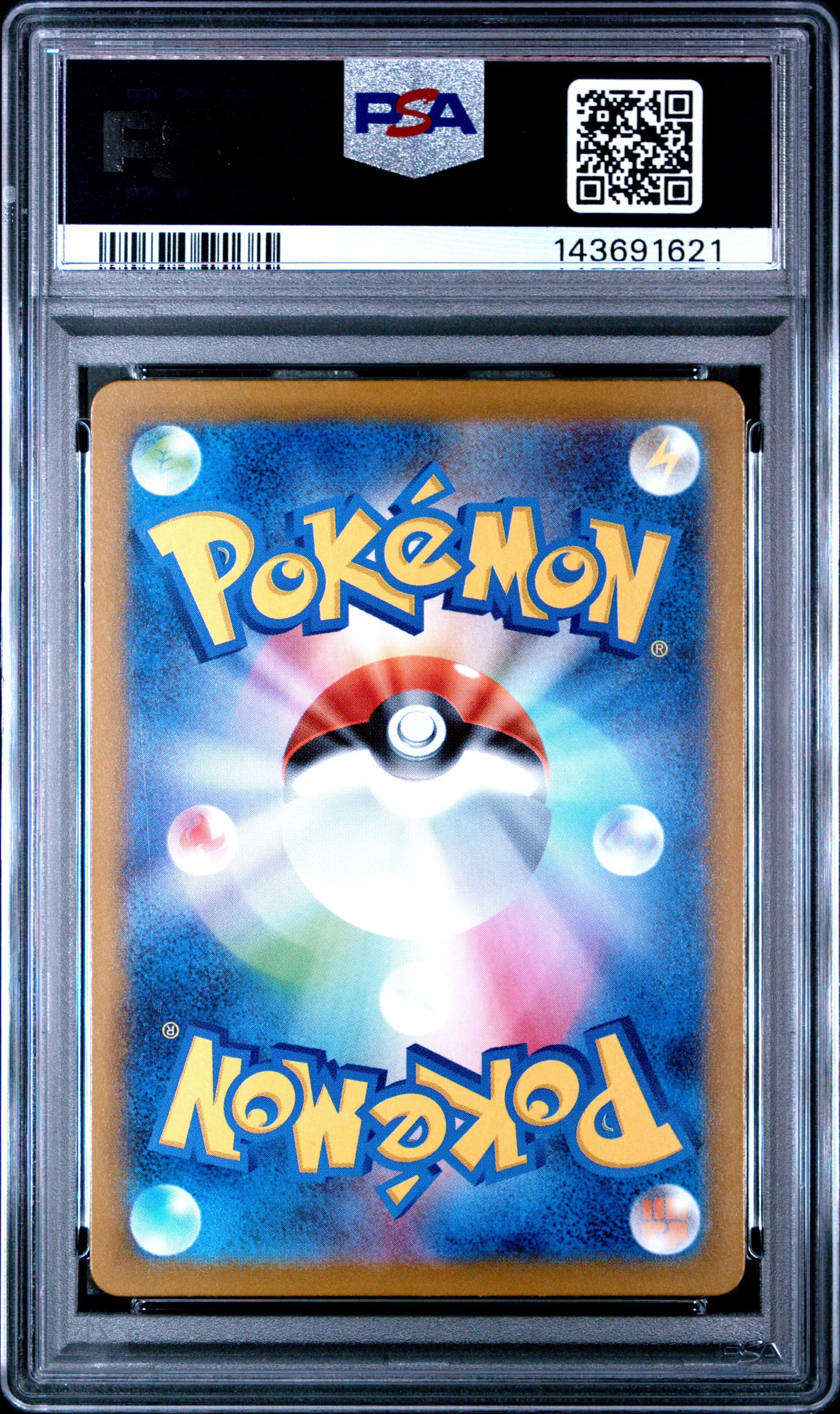 2025 Pokemon Japanese M1l-mega Brave 068 Riolu Art Rare PSA 10