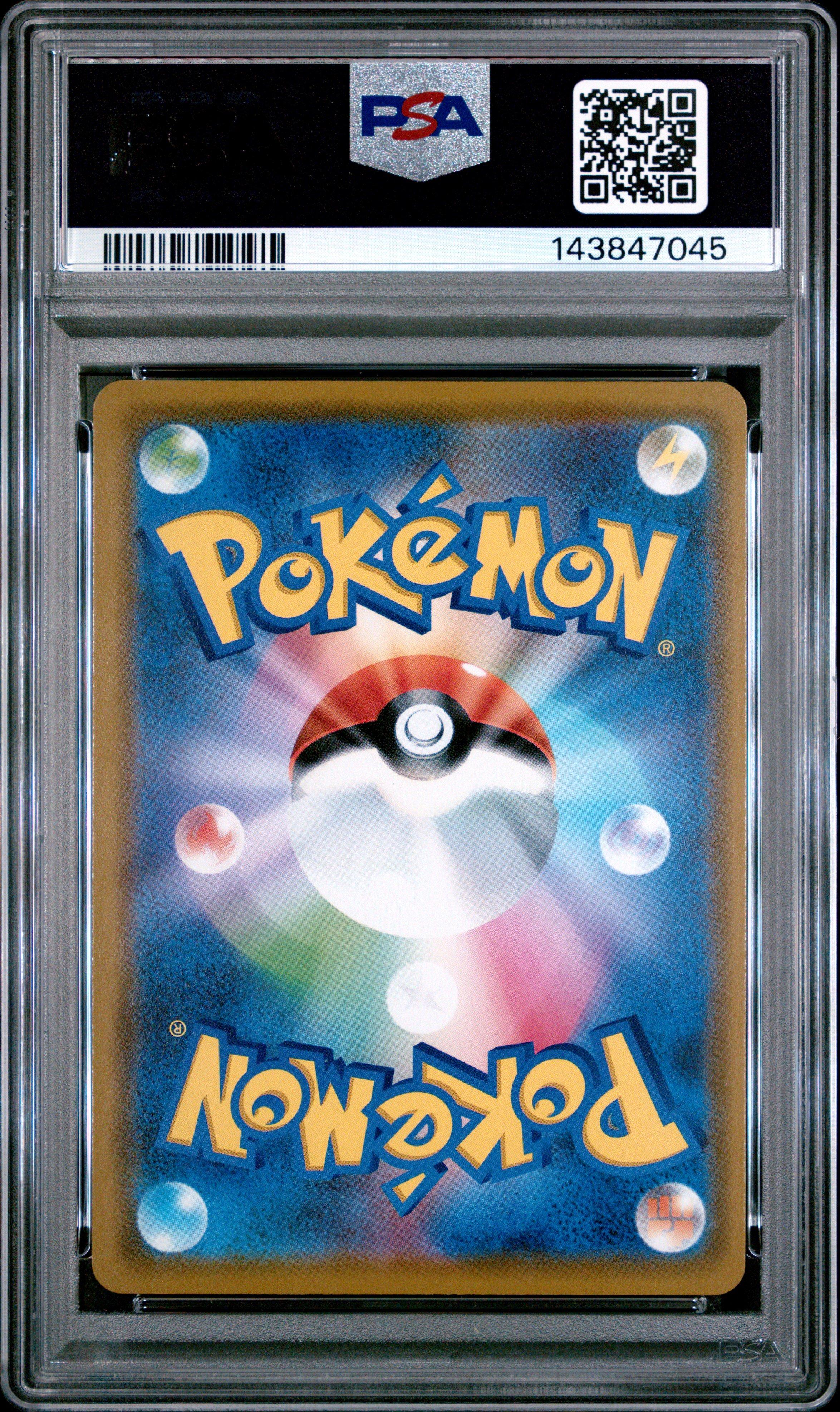 MOON SUN POKEMON 2019 6813 MOON & SUN 2019 PSA10ハガネール COSMIC 10 PSA SECRET #238 WEAVILE FA ECLIPSE ポケモンカードゲーム