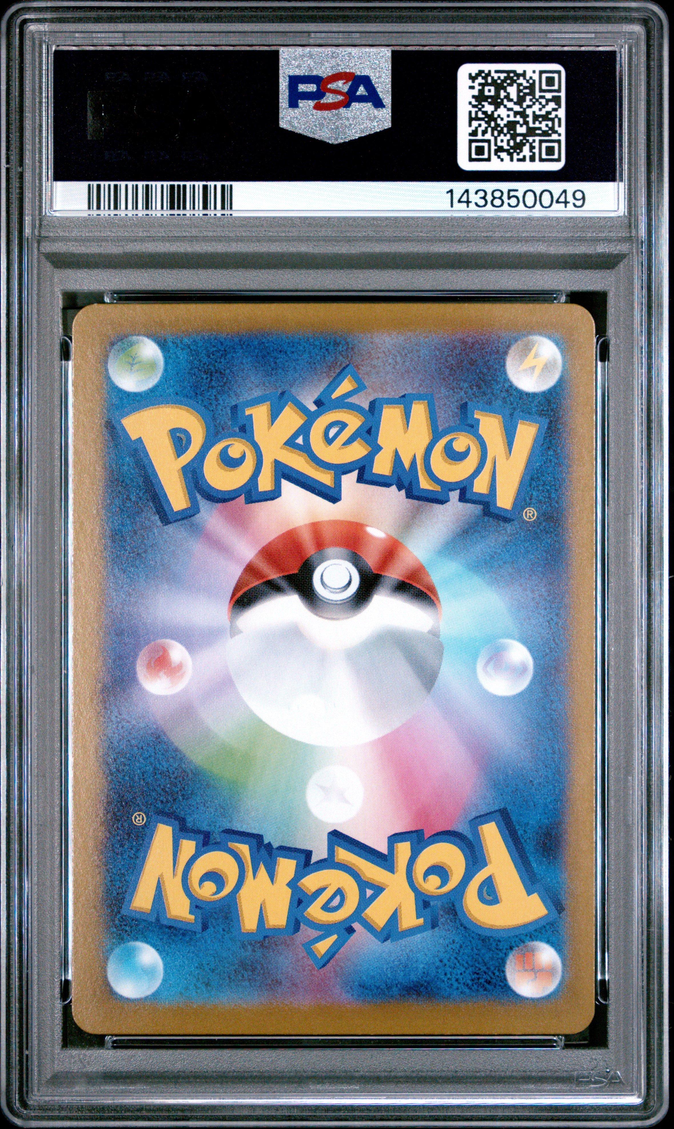 2025 Pokemon Japanese Mbg-mega Starter Set Mega Gengar Ex 022