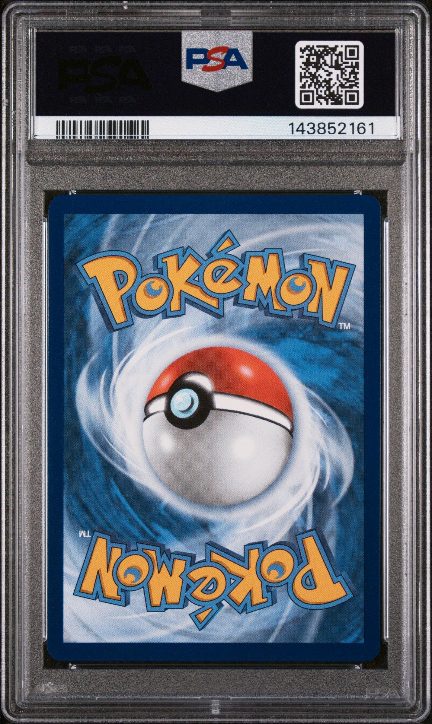 2025 Pokemon Meg En-mega Evolution 183 Acerola's Mischief Special