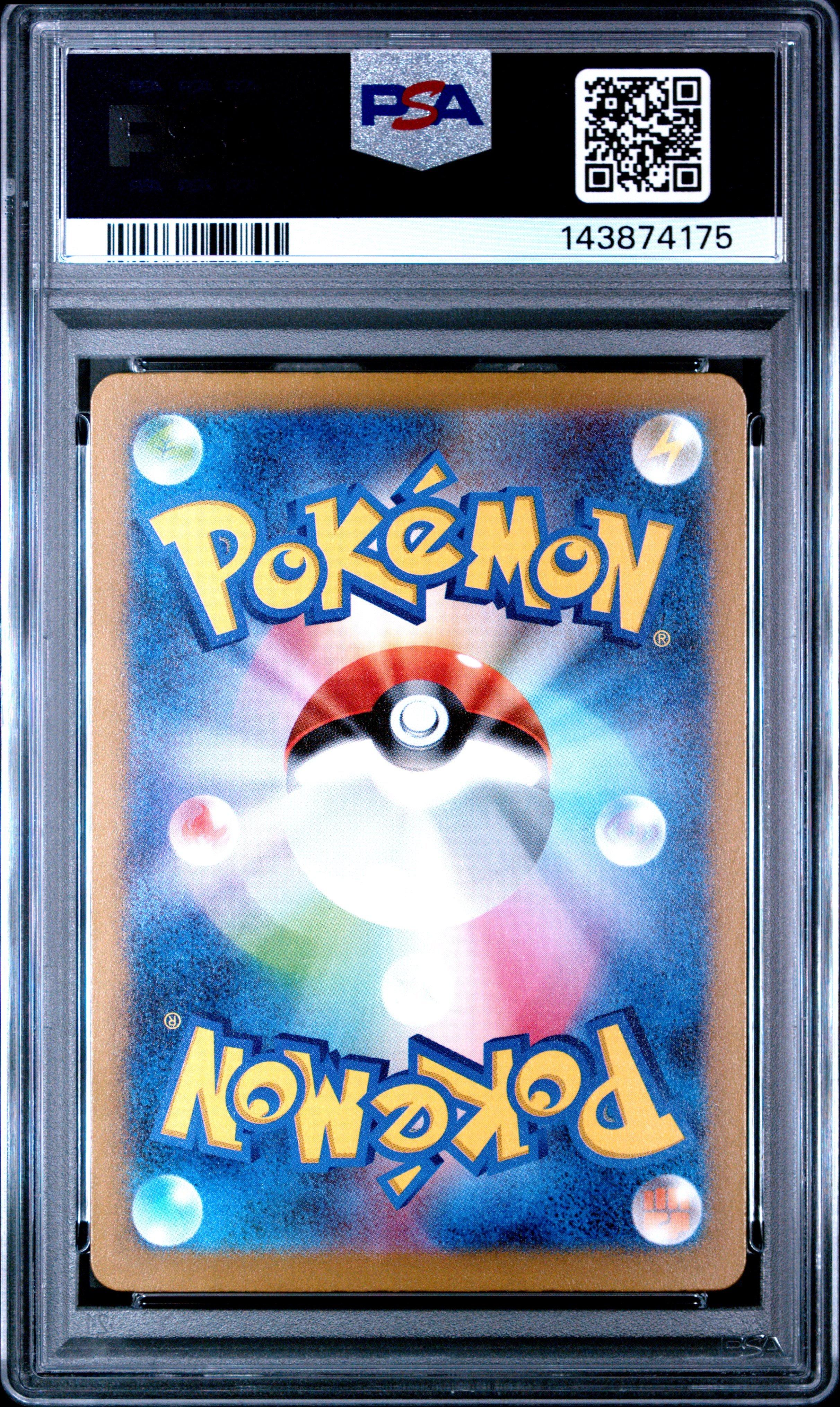2023 Pokemon Japanese Sv3a-raging Surf 086 Tapu Koko Ex Special
