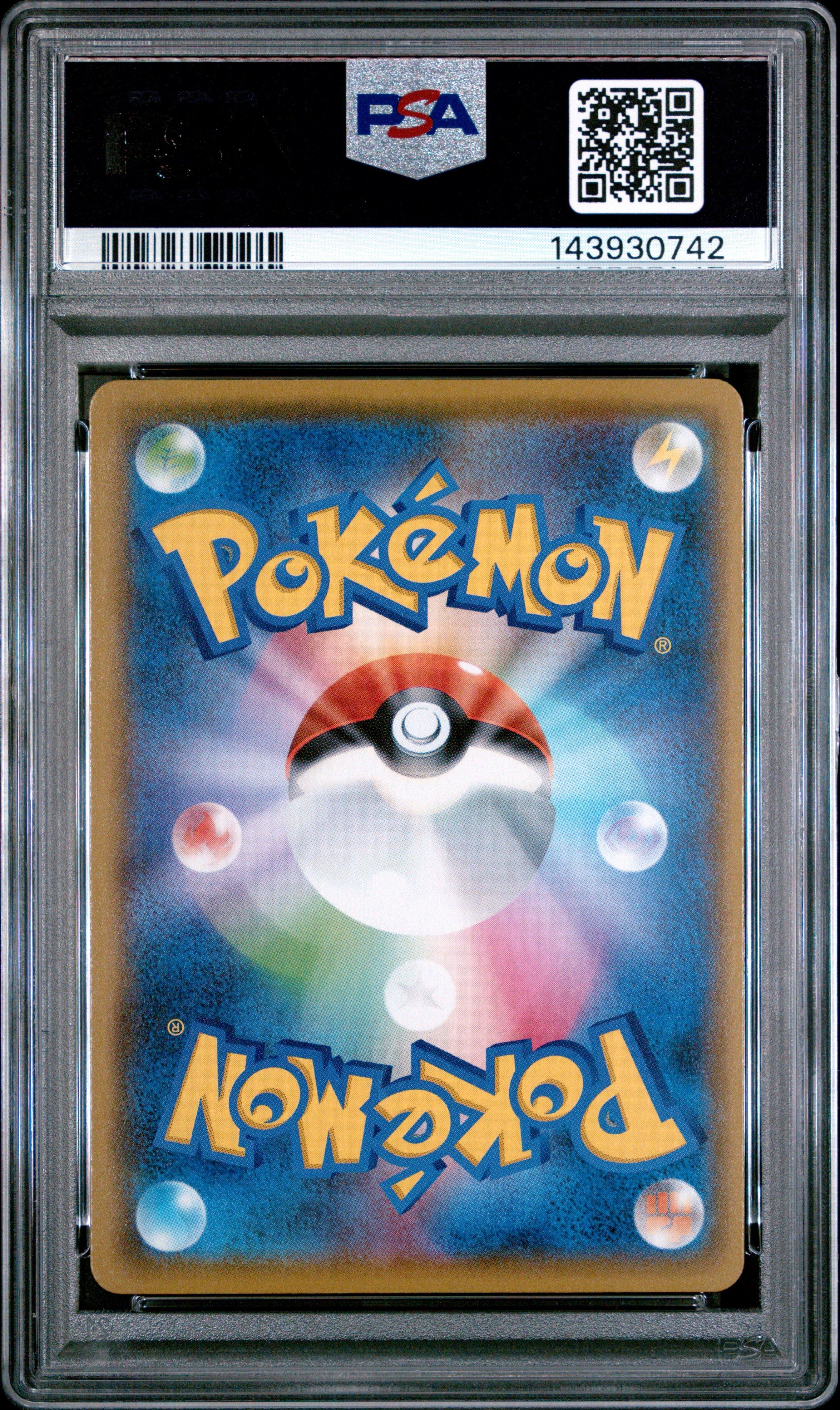 2021 Pokemon Japanese 25th Anniversary Collection 020 Pikachu V
