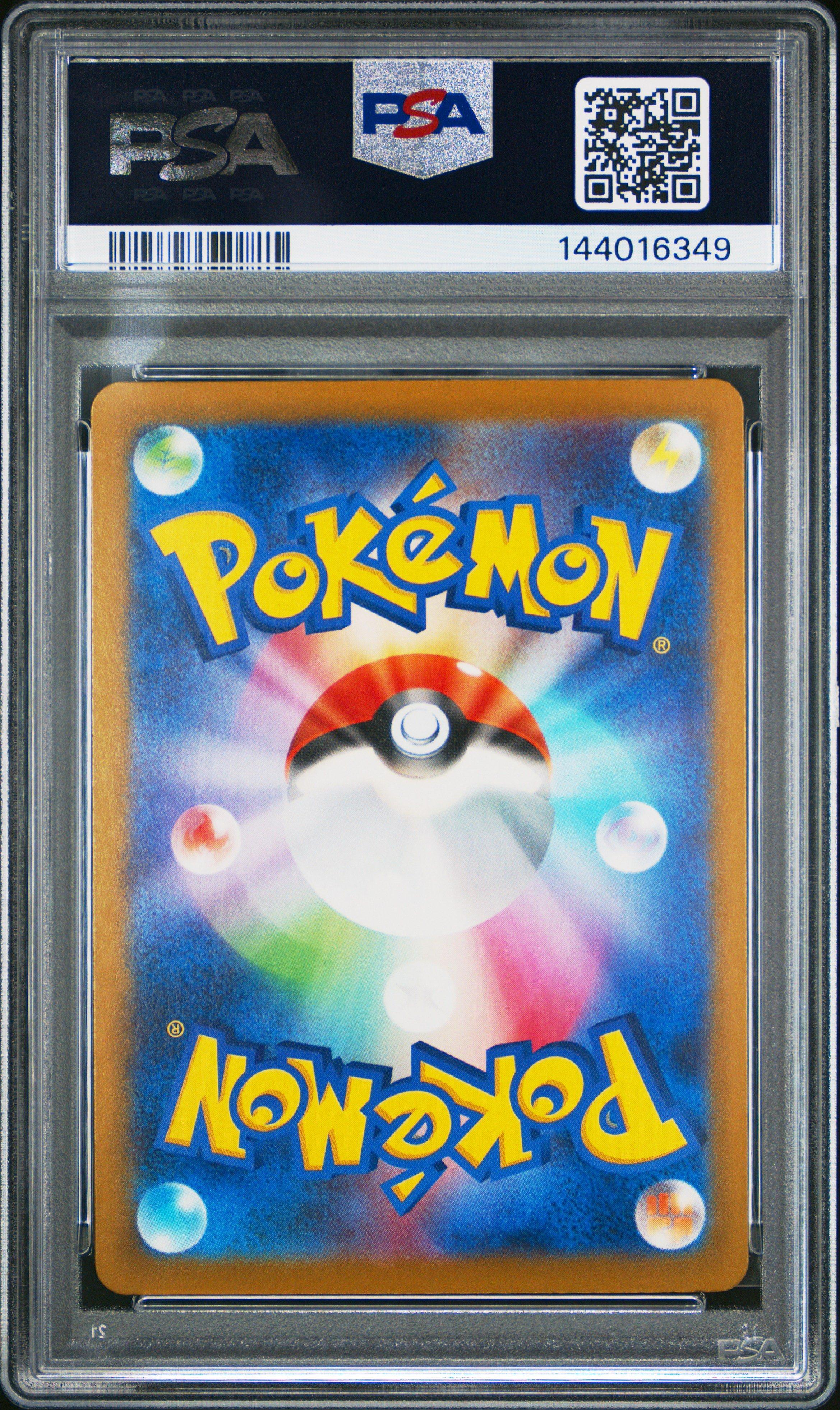 2025 Pokemon Japanese M2a-mega Dream Ex 029 Reshiram Ex PSA 10