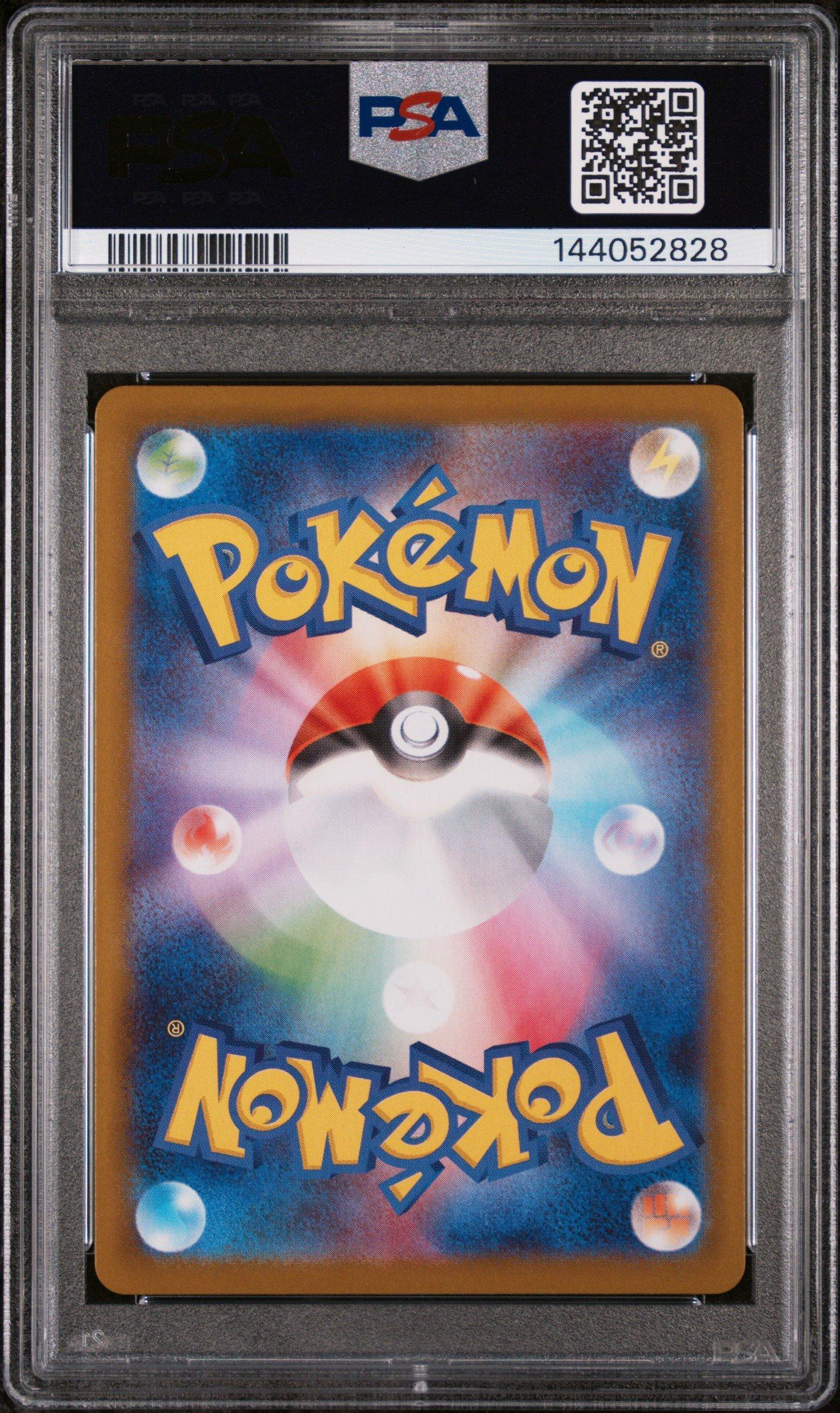 2025 Pokemon Japanese Sv9-battle Partners 102 Articuno Art Rare