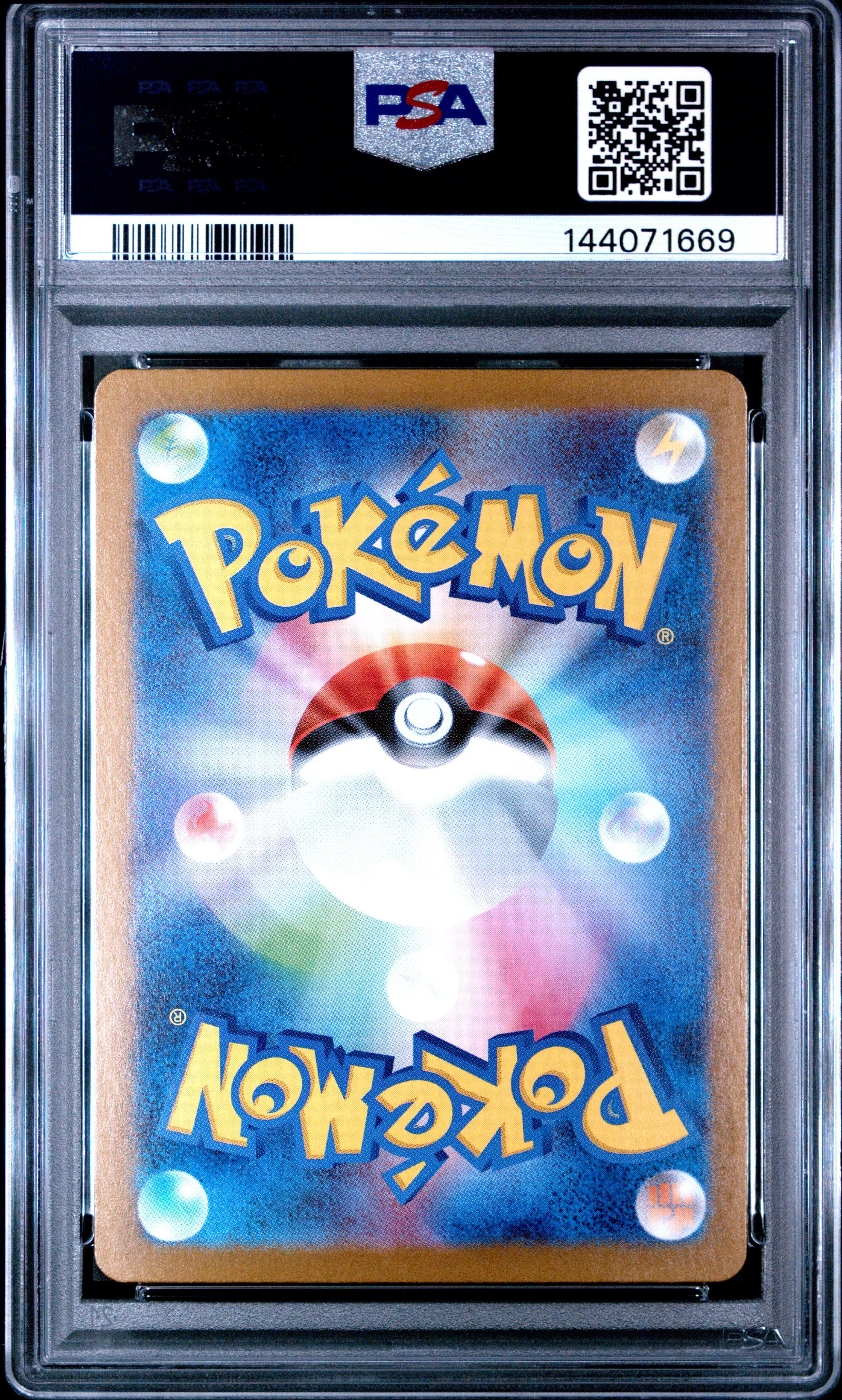 2025 Pokemon Japanese Sv-p Promo 261 Hiroshima's Pikachu Special