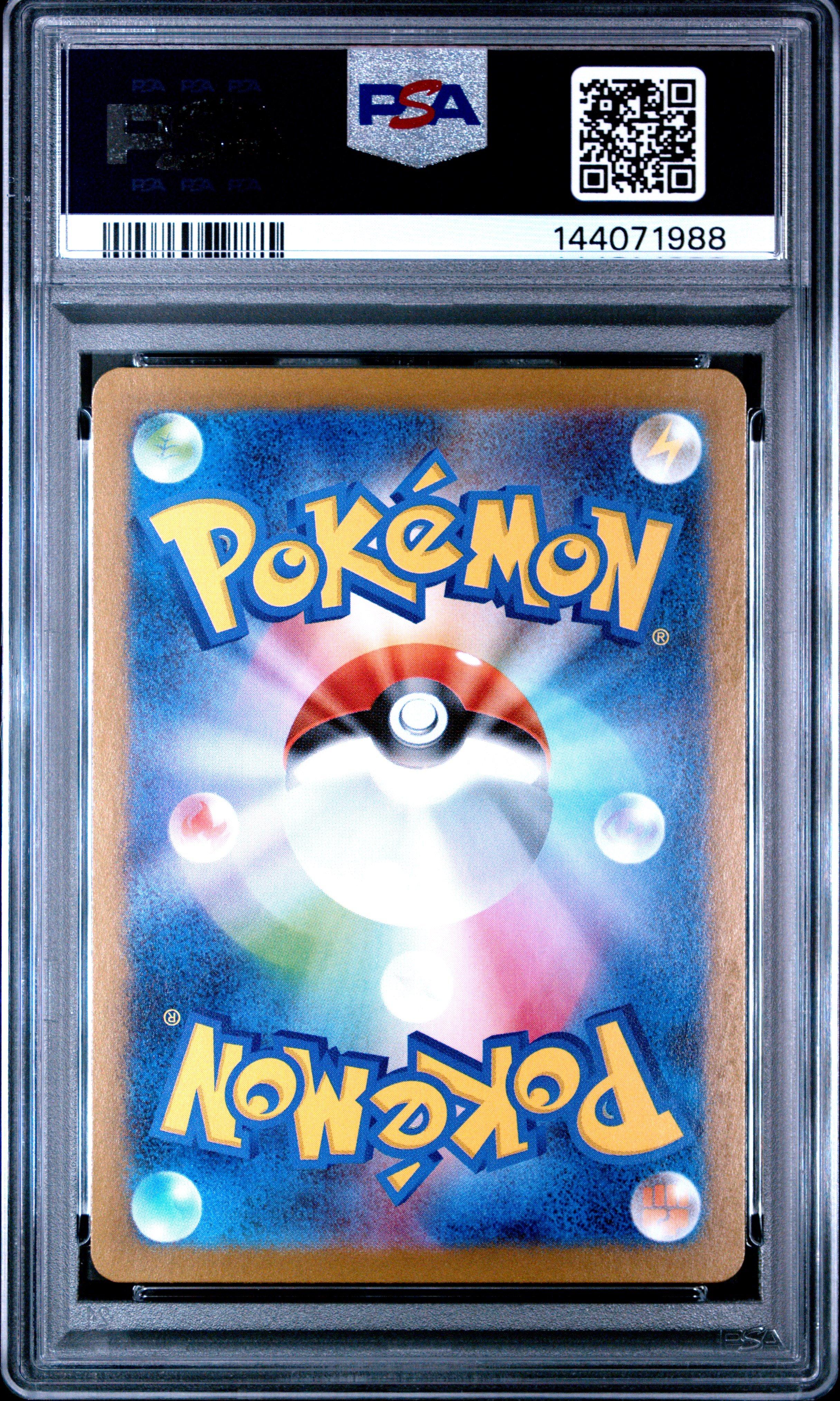 2025 Pokemon Japanese Sv-p Promo 289 Fukuoka's Pikachu Special Box