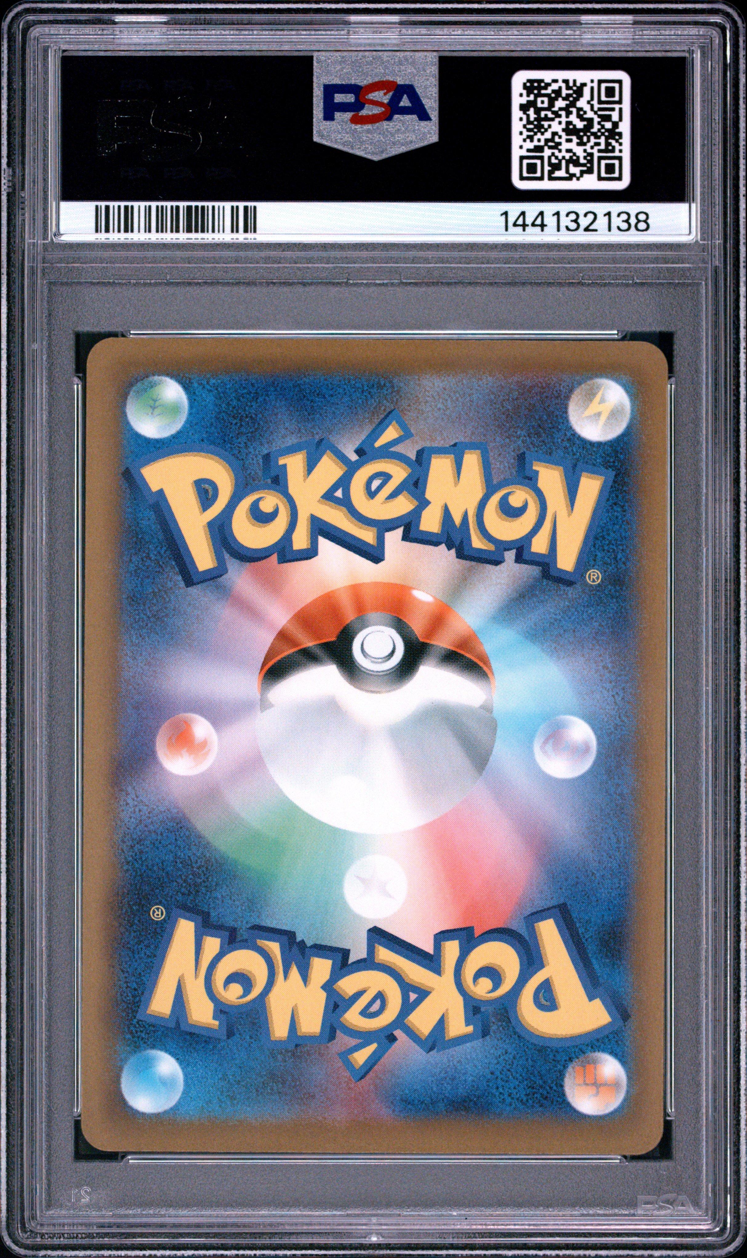2025 Pokemon Japanese M2a-mega Dream Ex 226 Mega Gardevoir Ex Mega