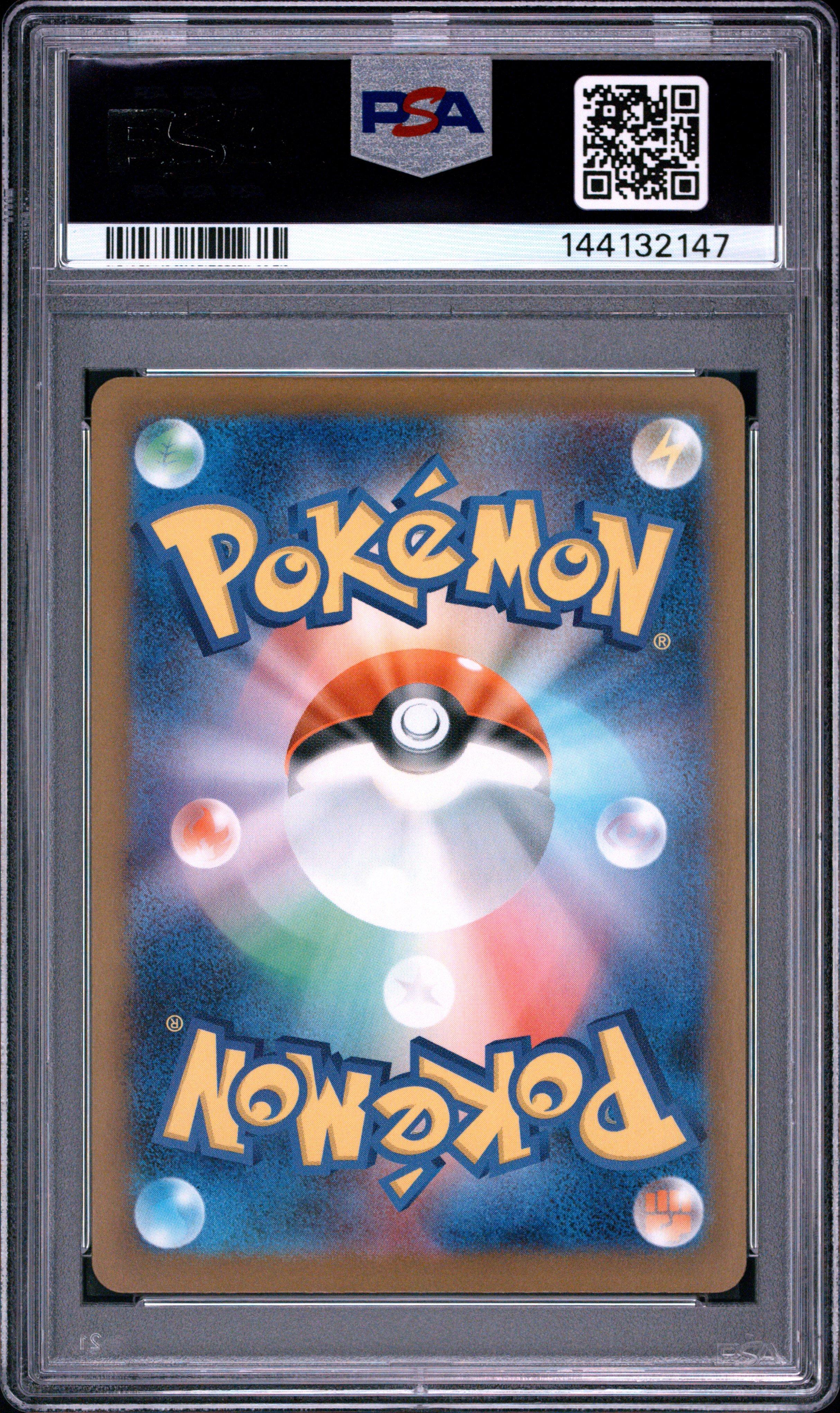 2025 Pokemon Japanese M2a-mega Dream Ex 195 Dustox Art Rare PSA 10