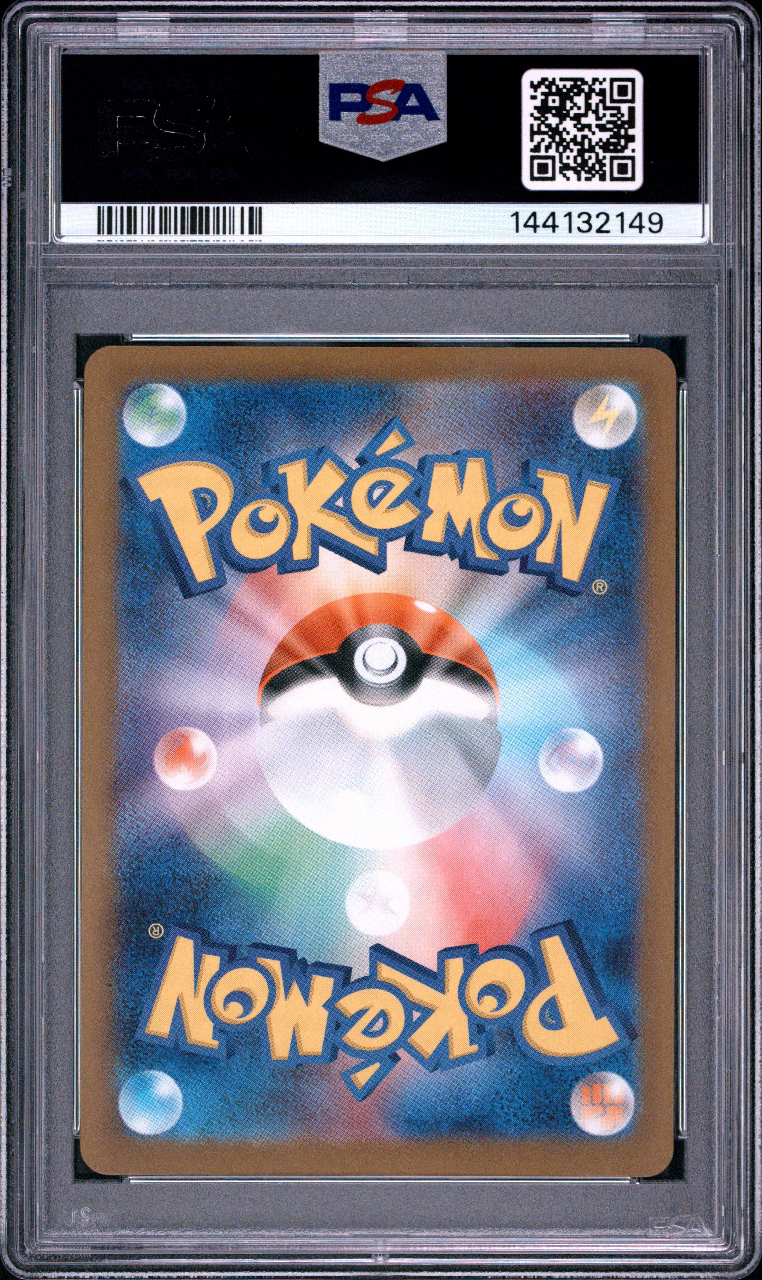2025 Pokemon Japanese M2a-mega Dream Ex 201 Heliolisk Art Rare PSA