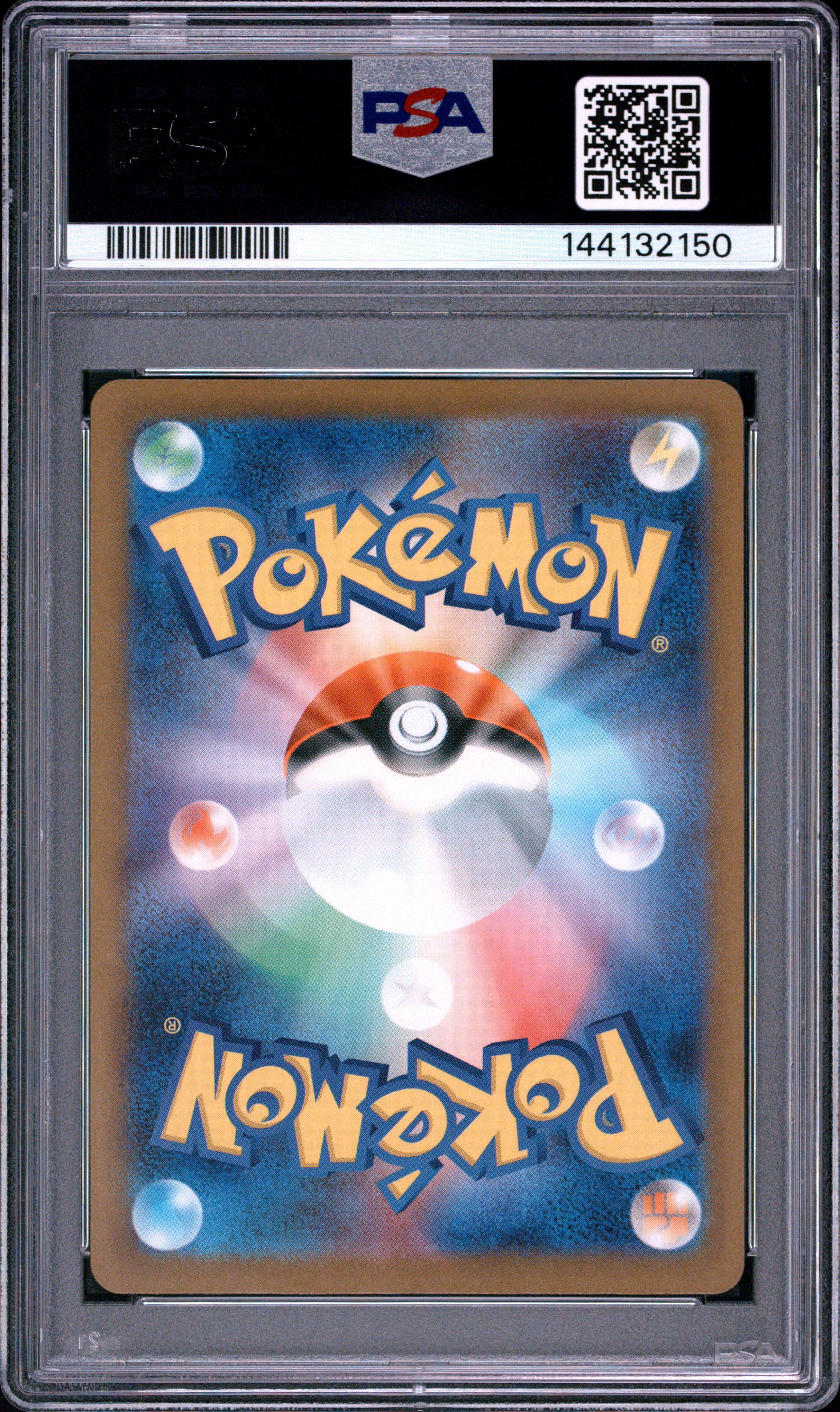 2025 Pokemon Japanese M2a-mega Dream Ex 207 Medicham Art Rare PSA