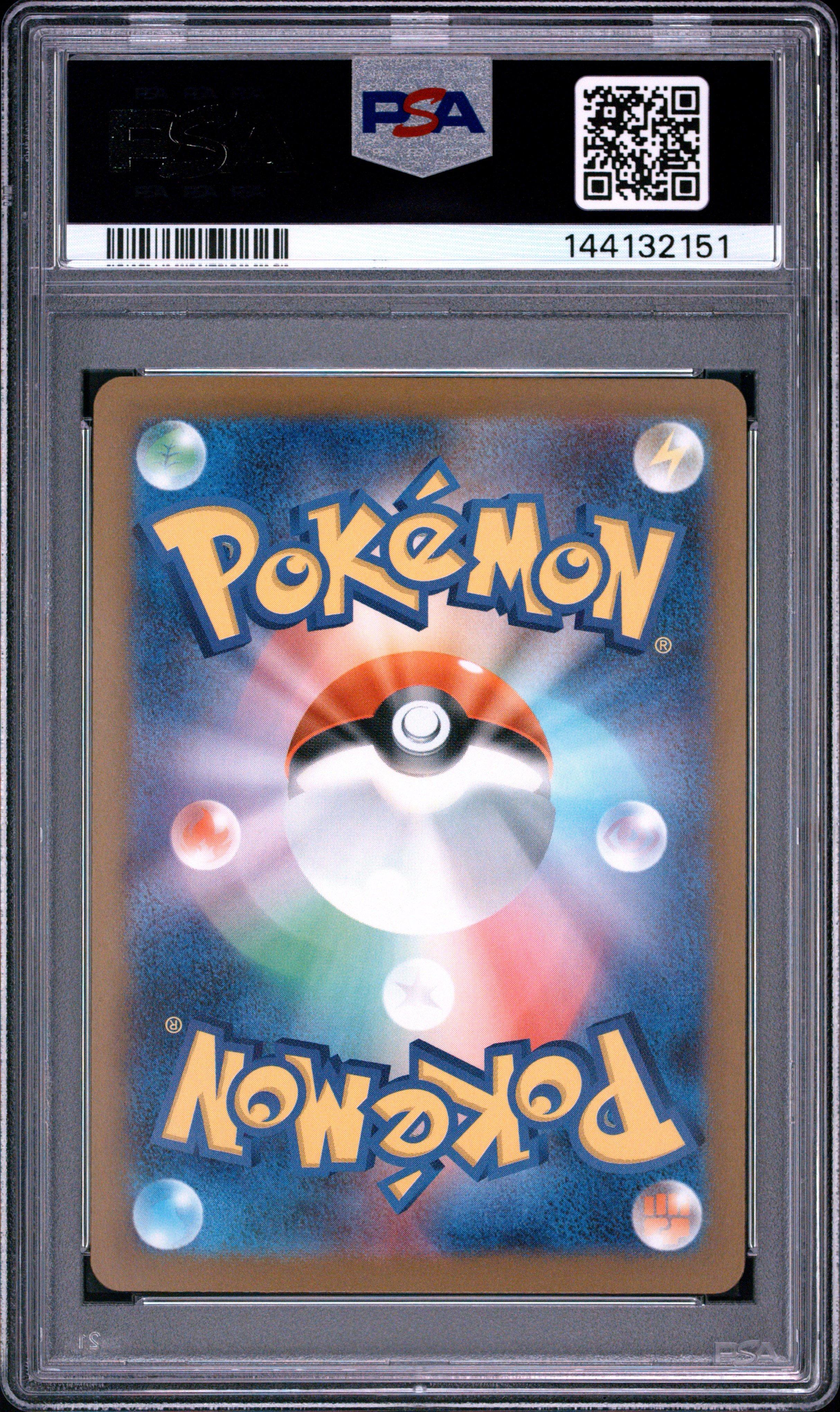 2025 Pokemon Japanese M2a-mega Dream Ex 207 Medicham Art Rare PSA