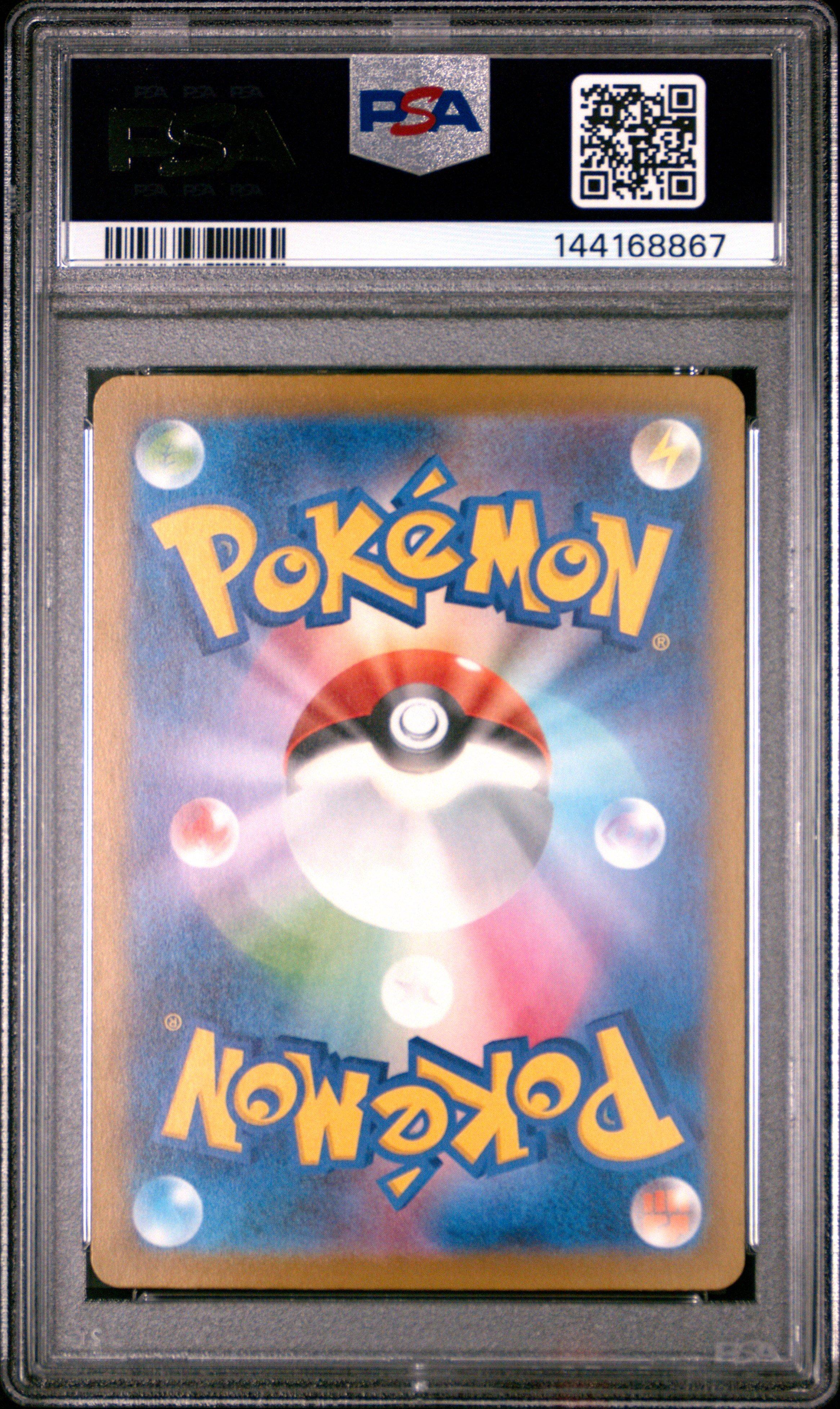 2025 Pokemon Japanese M2a-mega Dream Ex 198 Numel Art Rare PSA 10