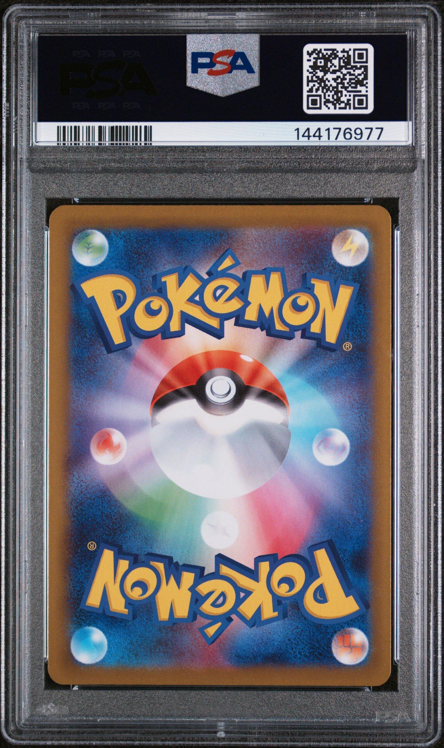 2025 Pokemon Japanese M2-inferno X 088 Flygon Art Rare PSA 9