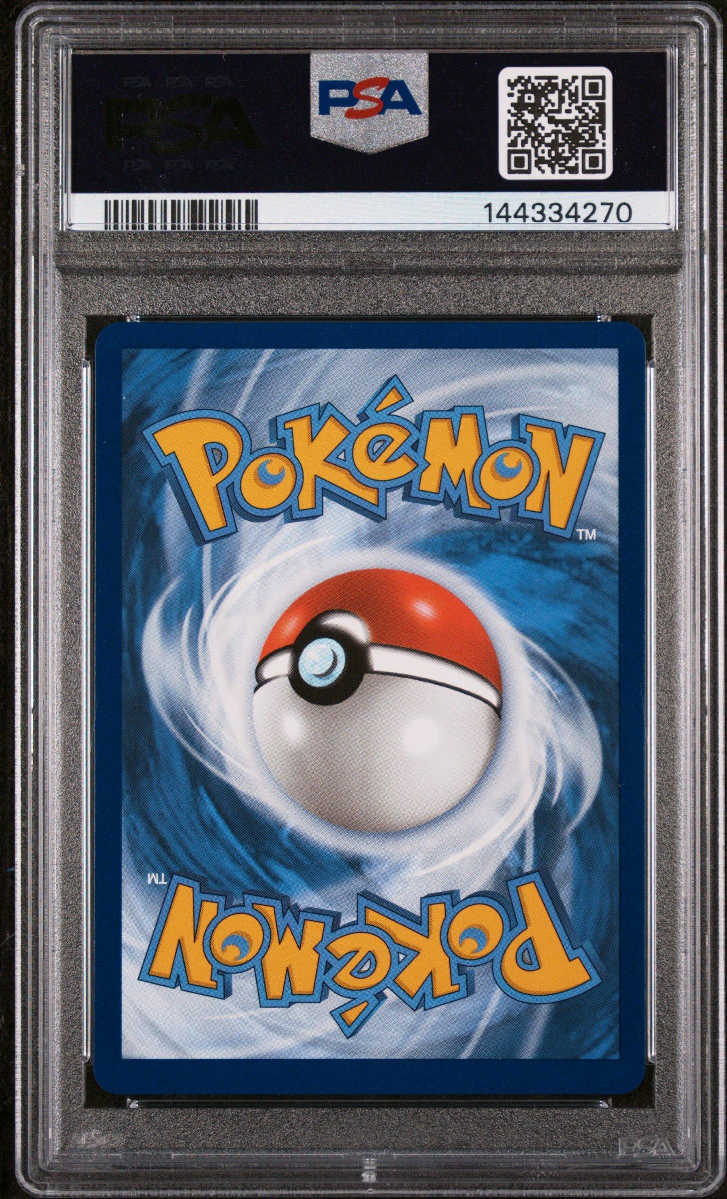 PSA10】pop40 トゲチック 061/092 1st カードe ポケカ トゲチック
