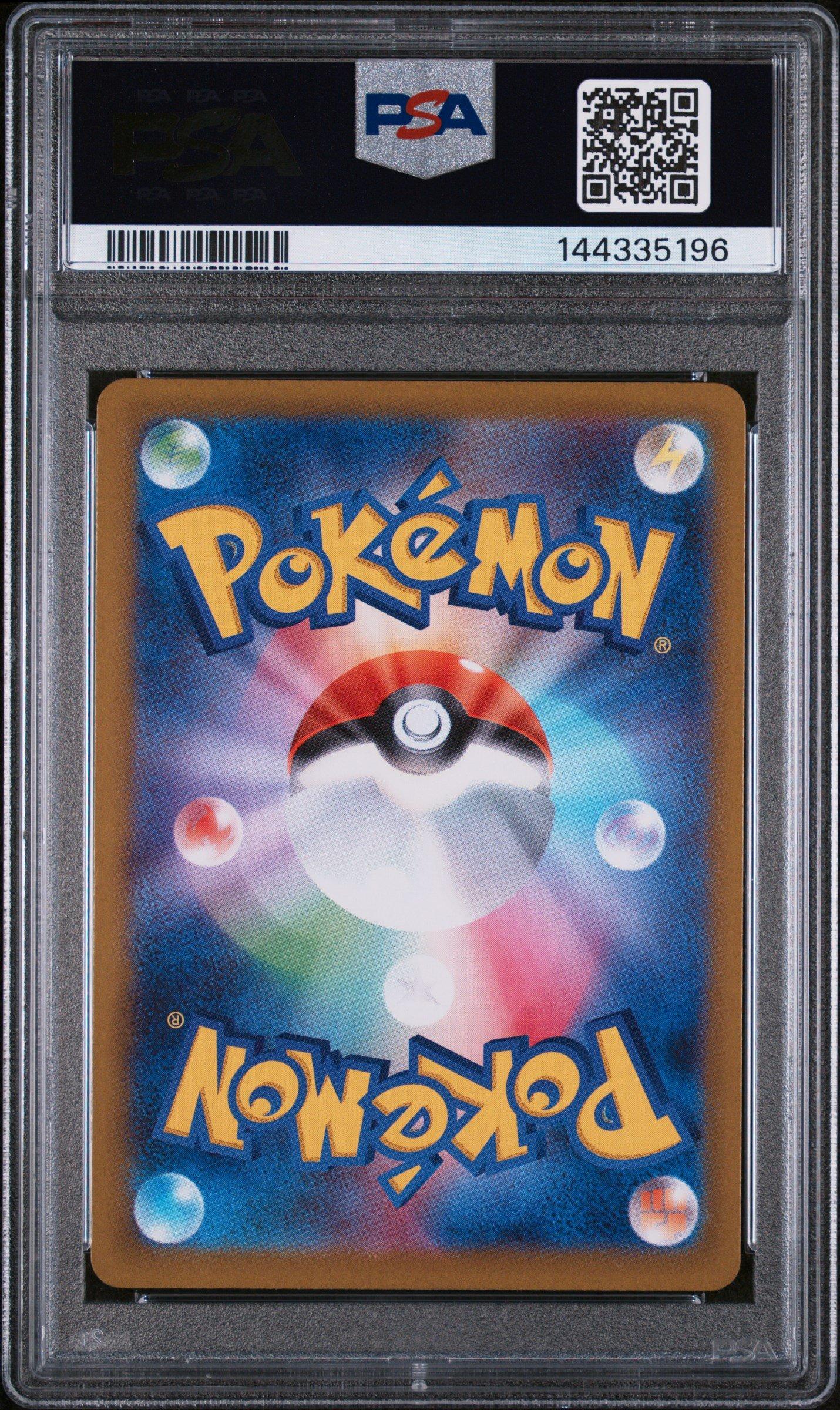 2025 Pokemon Japanese M2-inferno X 013 Mega Charizard X Ex PSA 10