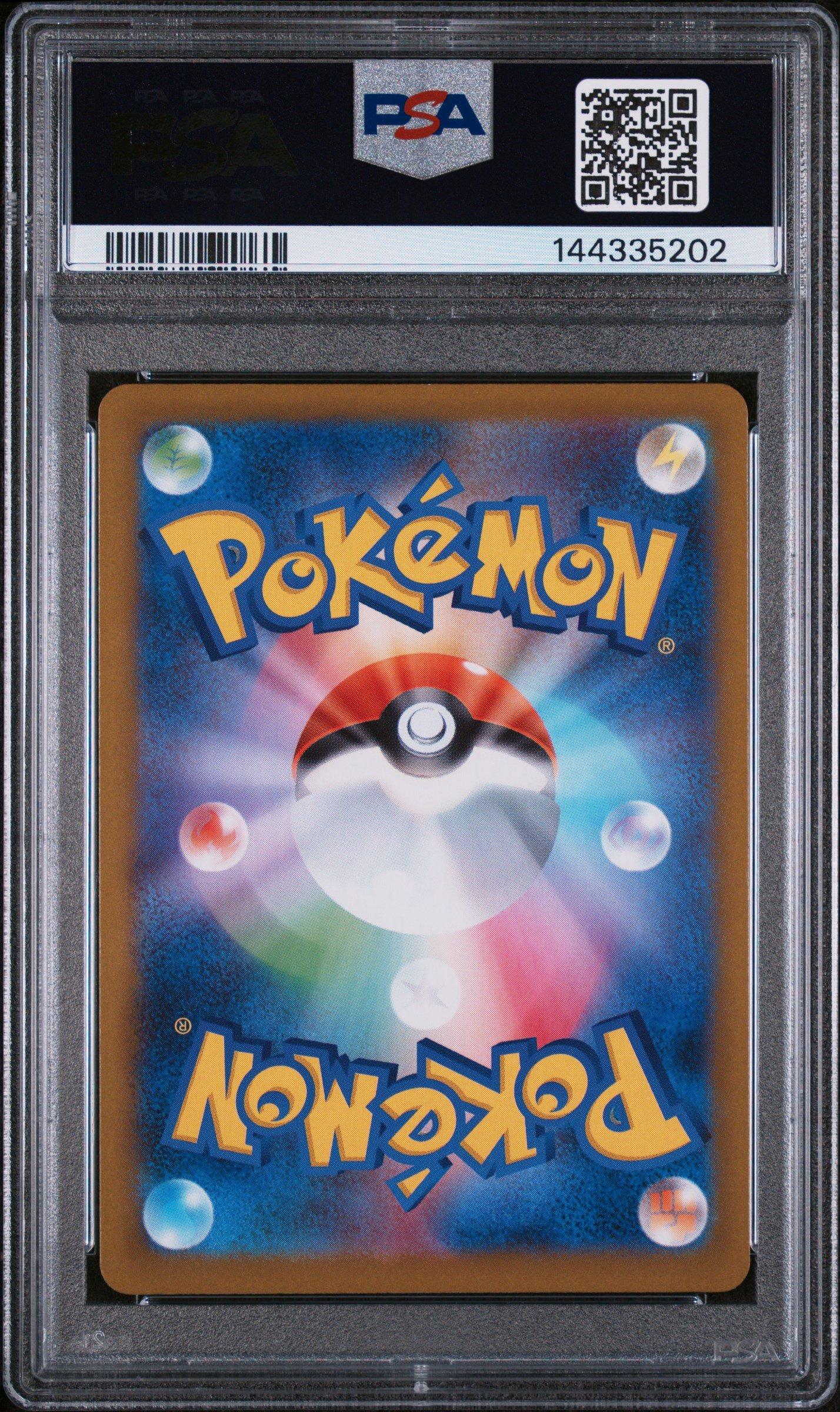 2025 Pokemon Japanese M2-inferno X 013 Mega Charizard X Ex PSA 10