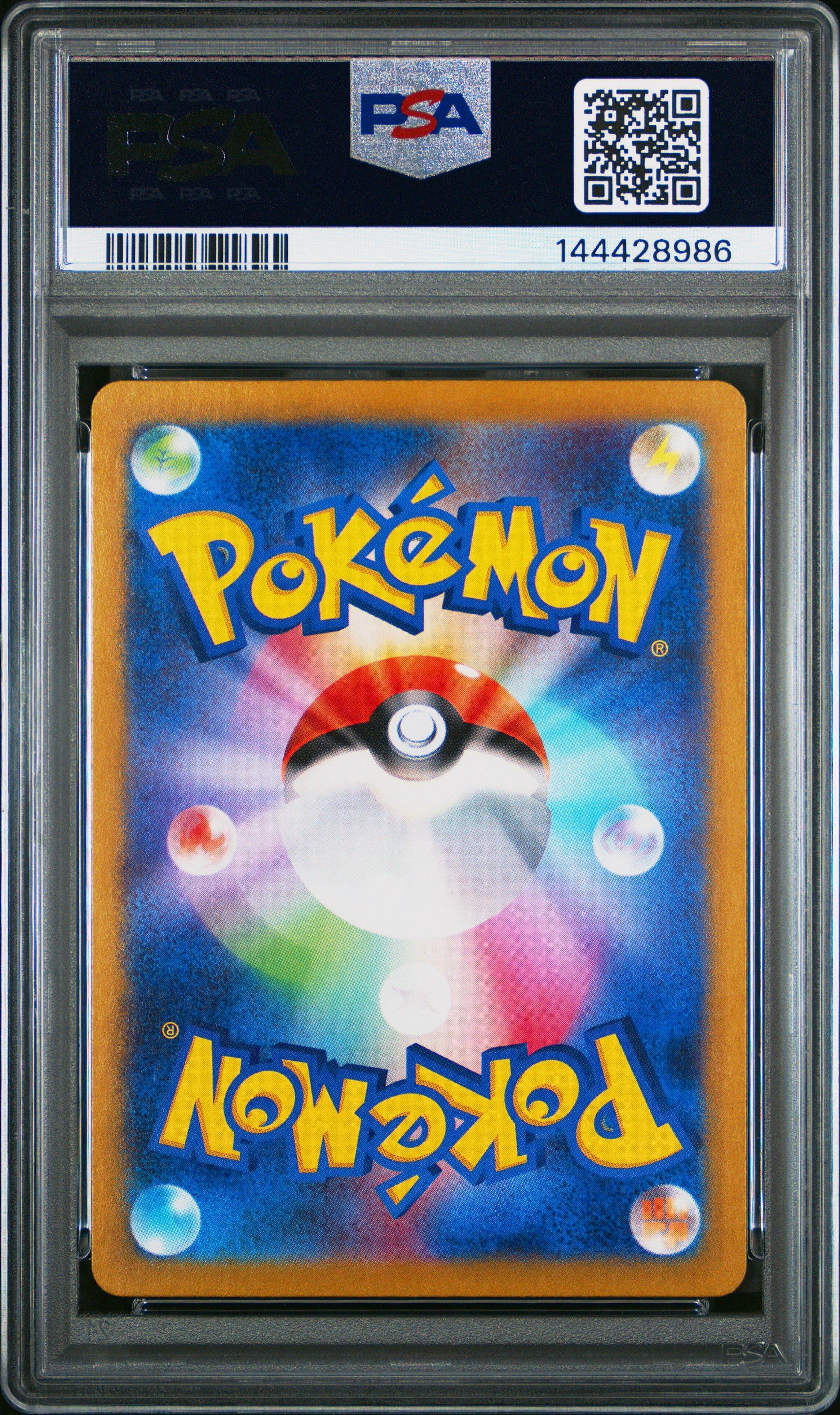 2024 Pokemon Japanese Sv-p Promo 216 Pikachu Summer Of Pokeca Is
